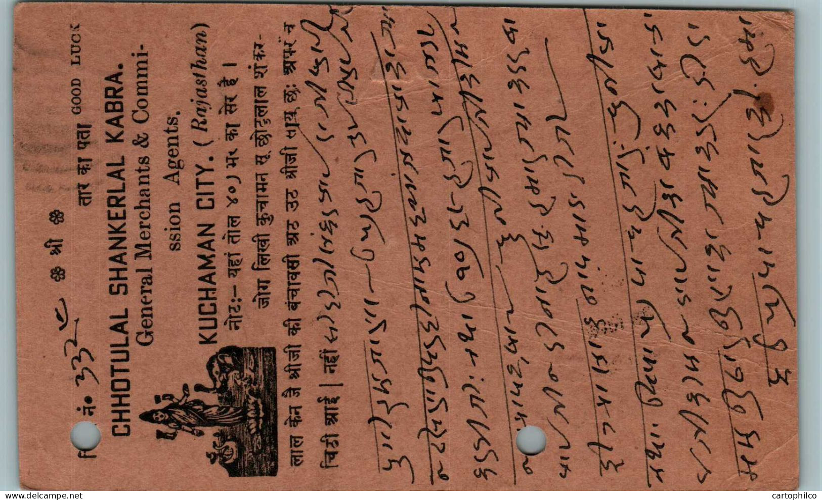 India Postal Stationery 9p To SAmbhar Lake Chhotulal Shankerlal Kabra Kuchaman - Ansichtskarten