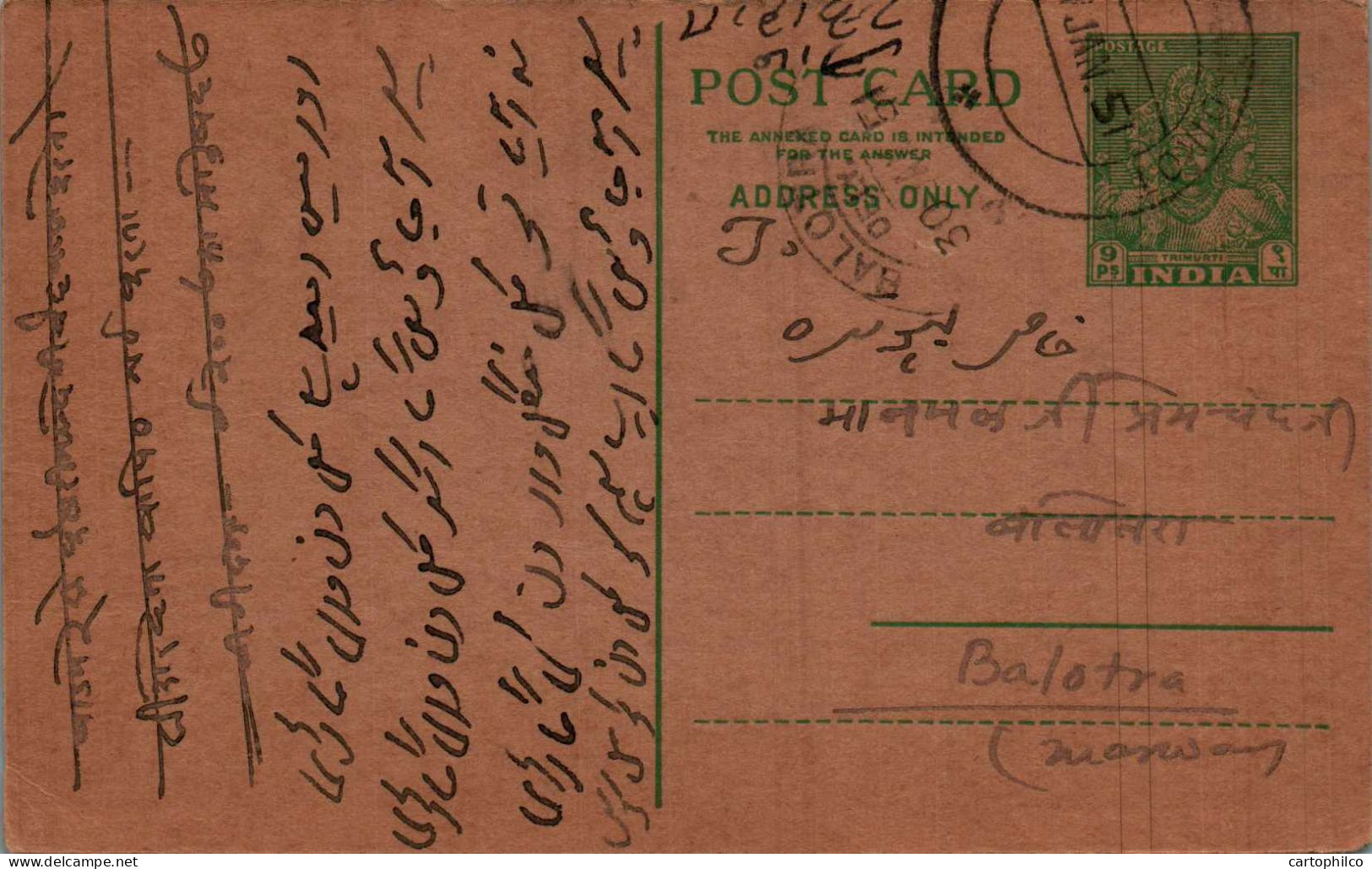 India Postal Stationery 9p To Balotra - Ansichtskarten