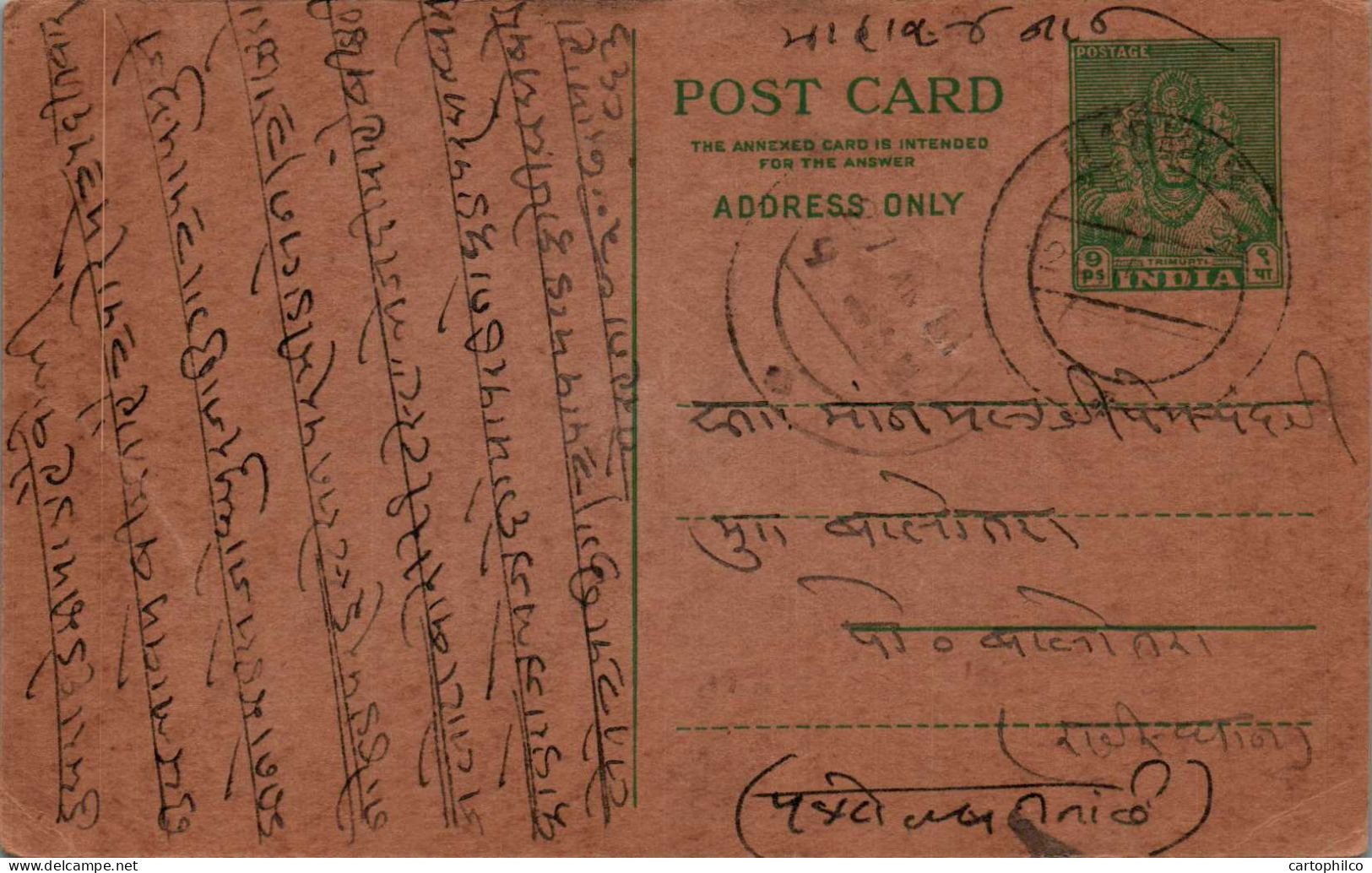 India Postal Stationery 9p  - Ansichtskarten