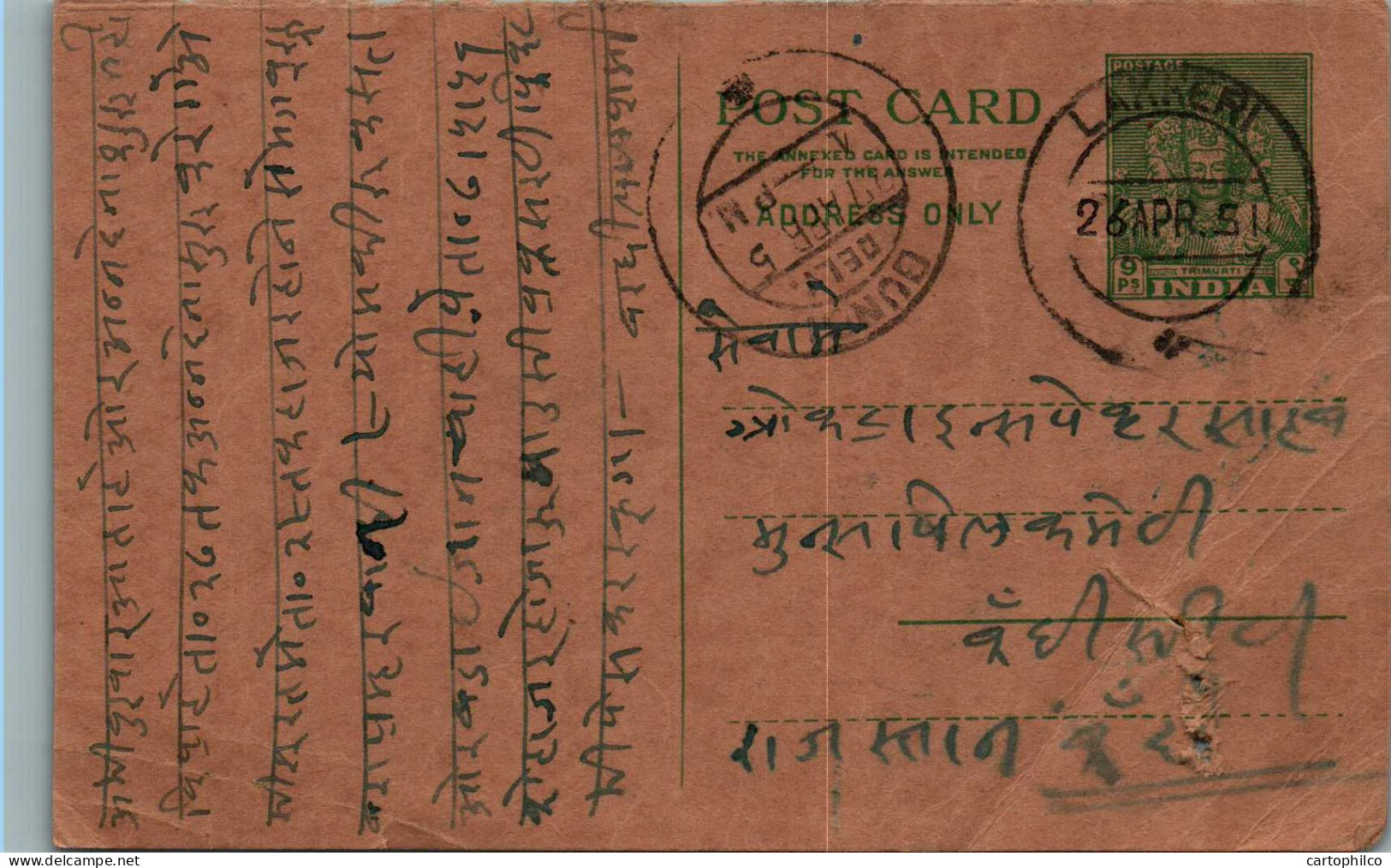 India Postal Stationery 9p Lakkeri Cds - Ansichtskarten