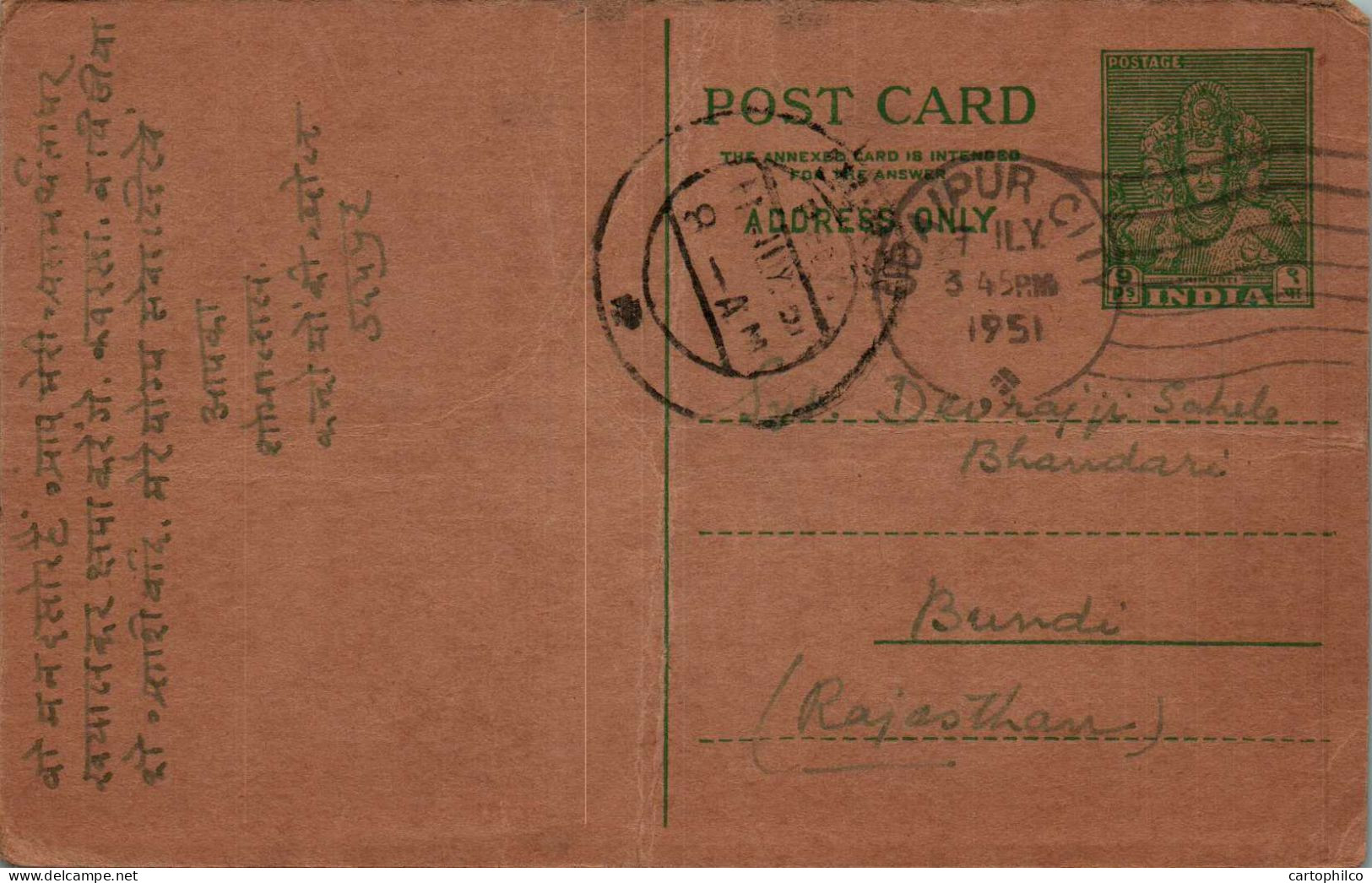 India Postal Stationery 9p To Bundi - Postkaarten