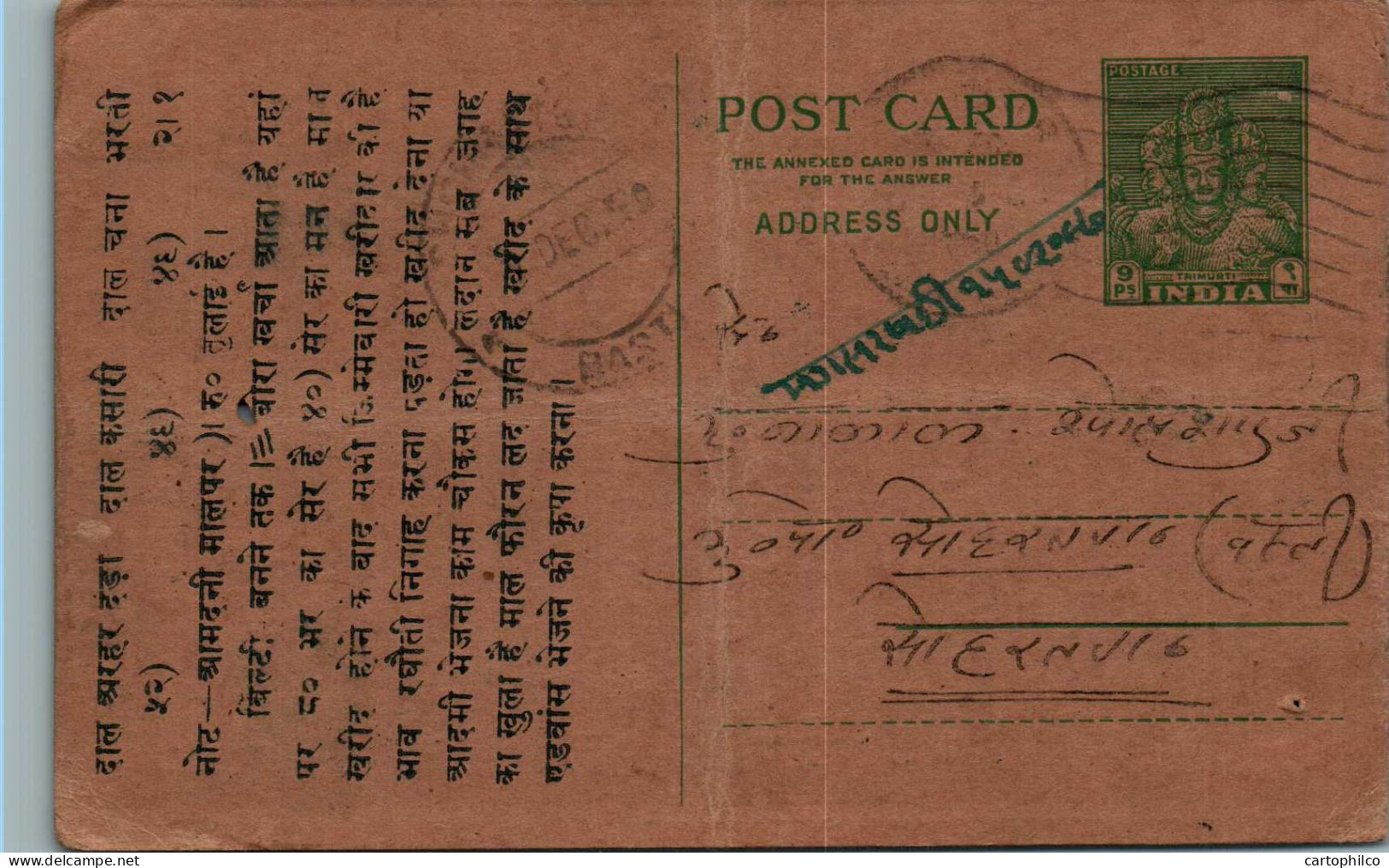 India Postal Stationery 9p Kedar Nath Mohan Lal - Ansichtskarten