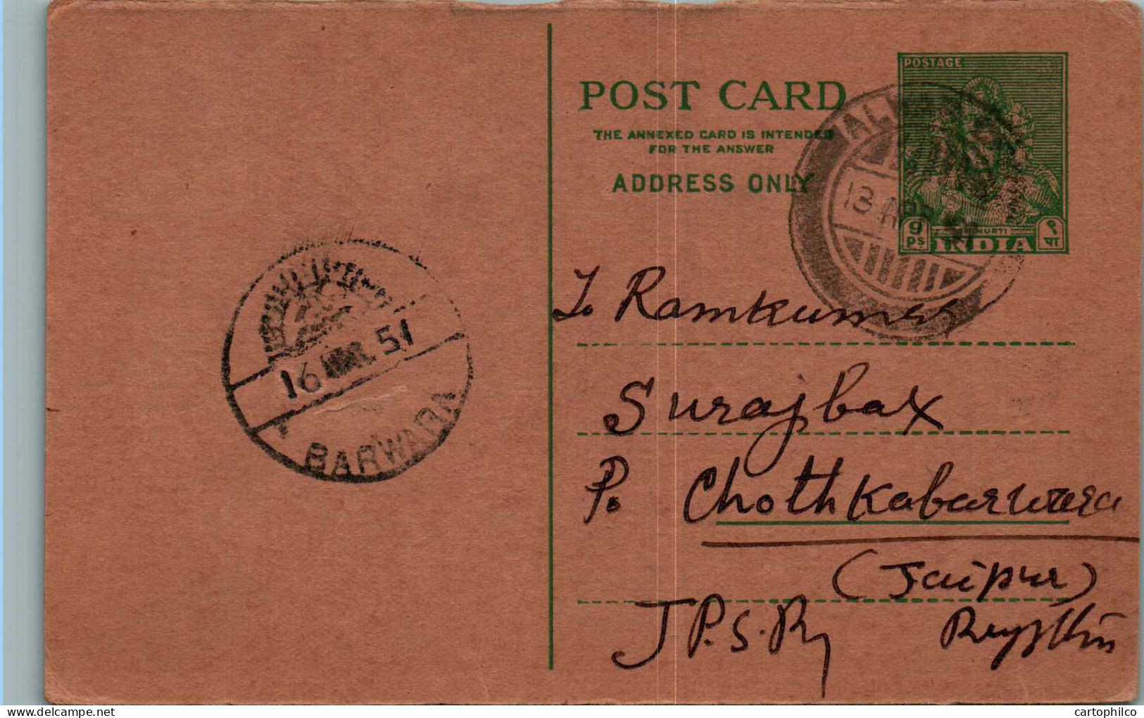 India Postal Stationery 9p Barwara Cds Bhore Lal Bhagwan Shai  - Ansichtskarten