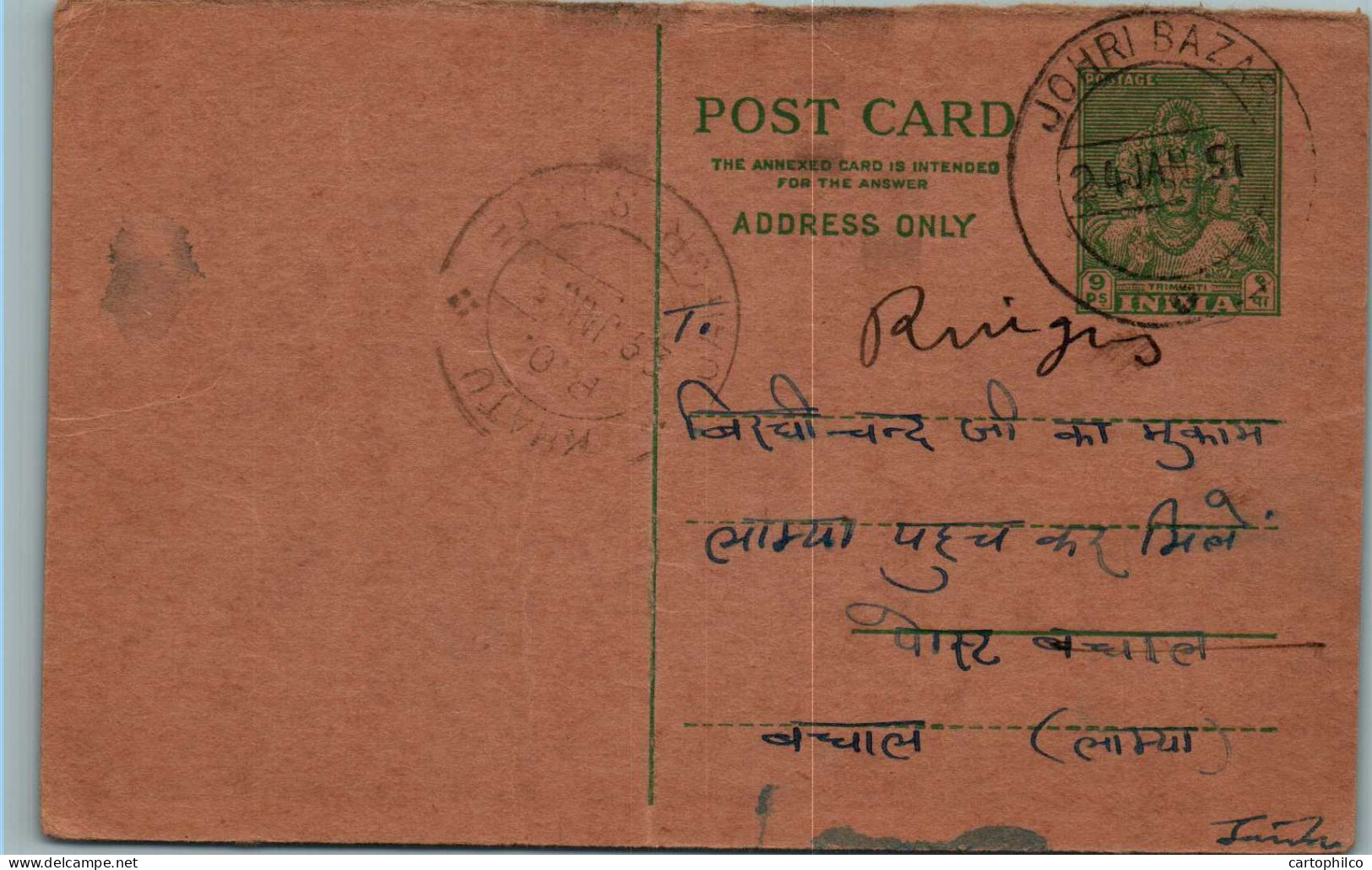 India Postal Stationery 9p  - Postkaarten