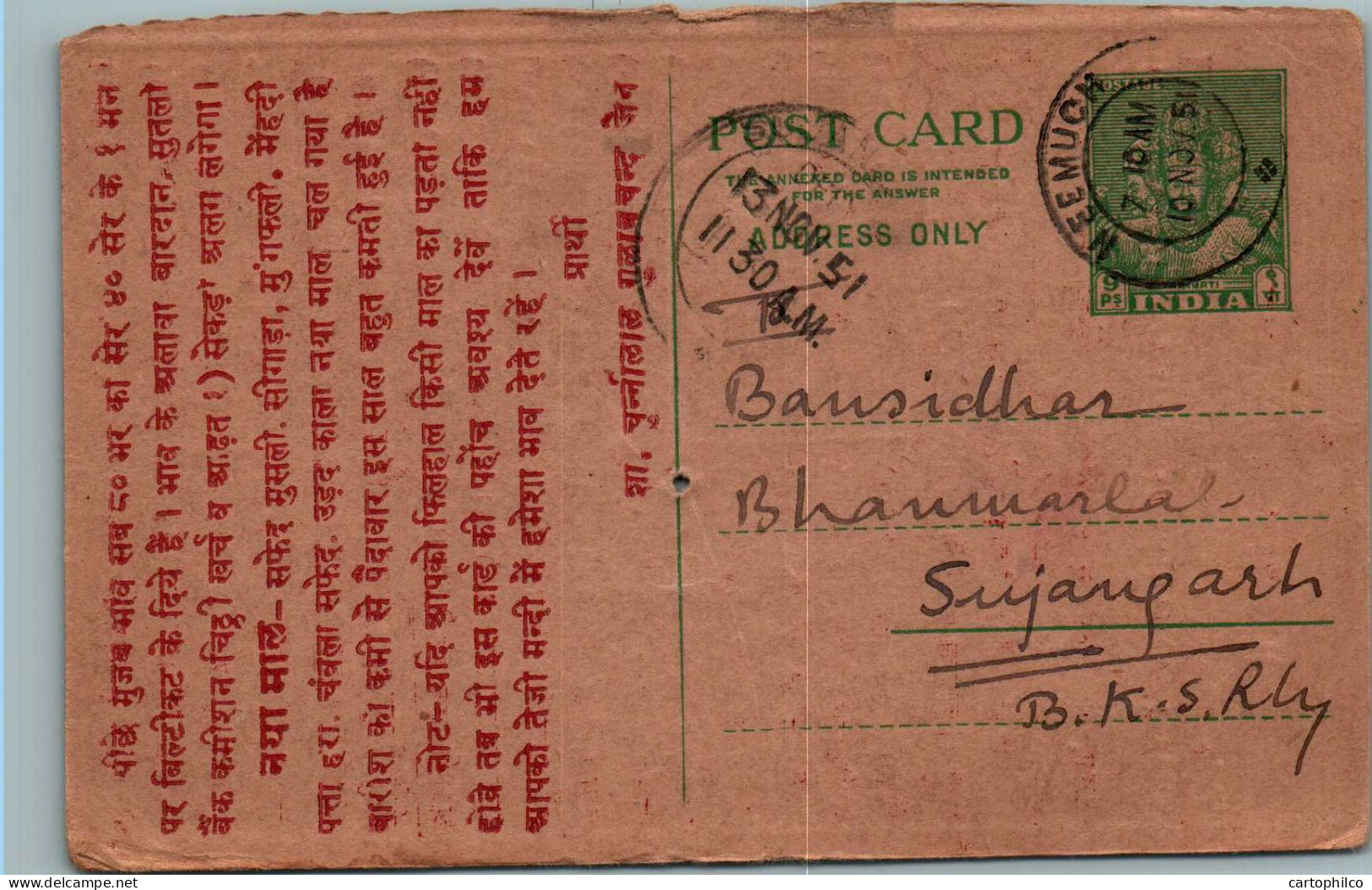 India Postal Stationery 9p To Sujangarh Shah Chunnilal Gulabchand Jain - Ansichtskarten