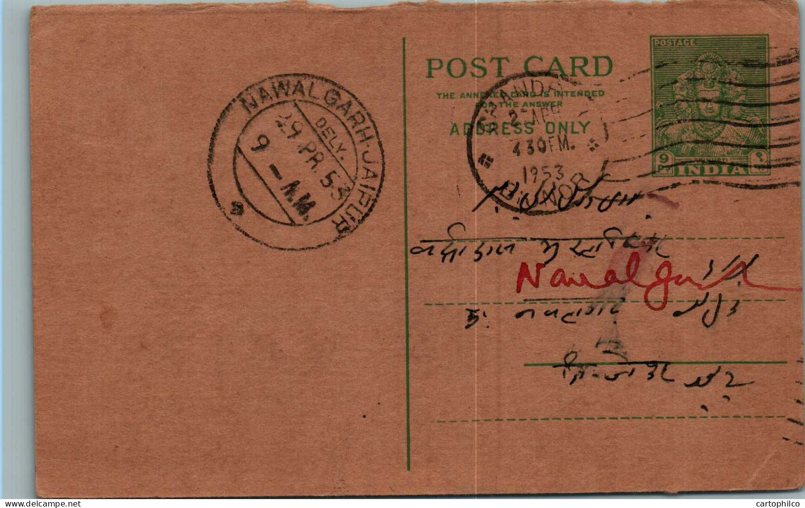 India Postal Stationery 9p Nawalgarh Cds - Cartes Postales