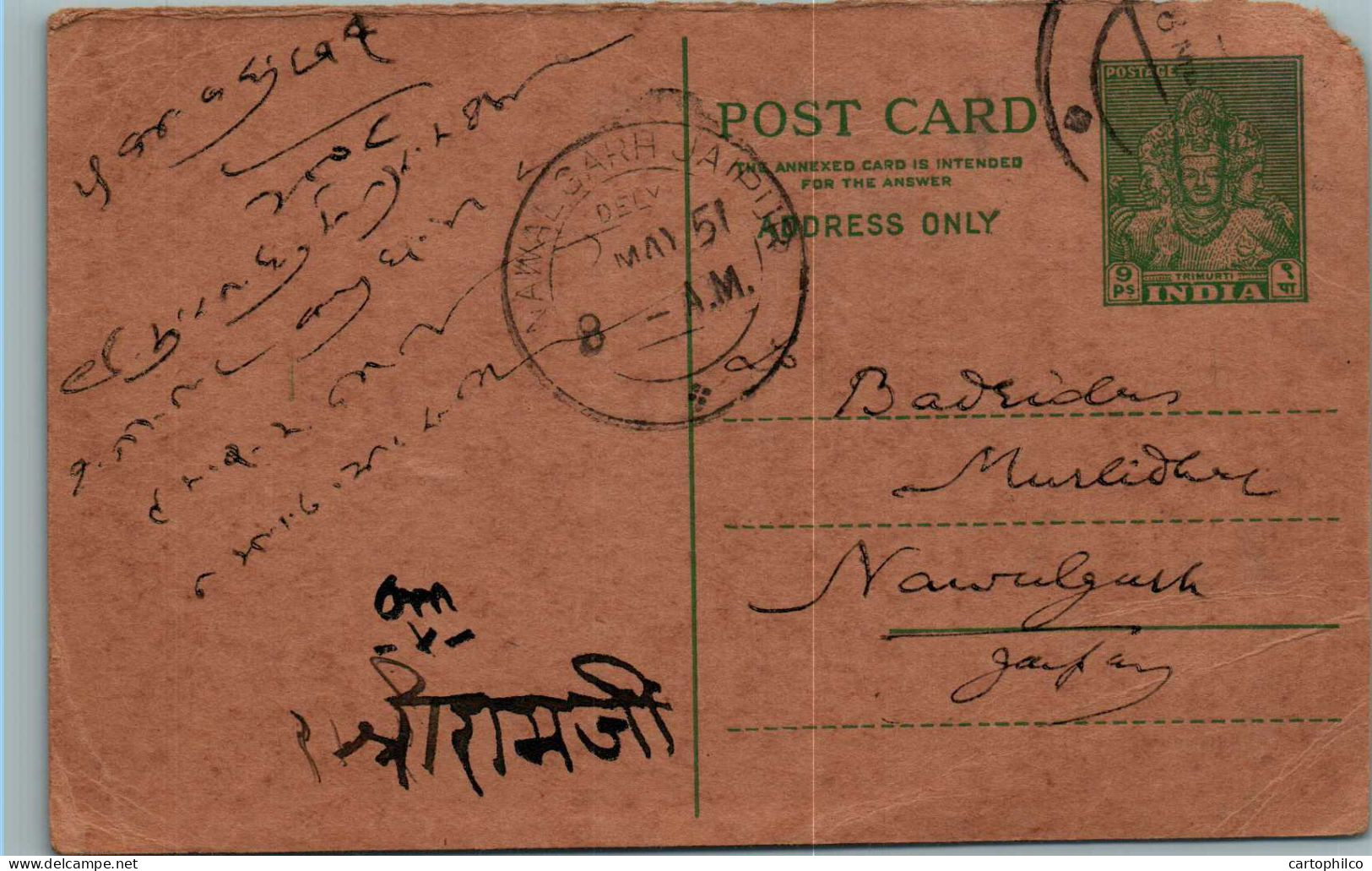 India Postal Stationery 9p To Nawalgarh Cds Sukhkaran Santoshkumar Elephant - Postkaarten