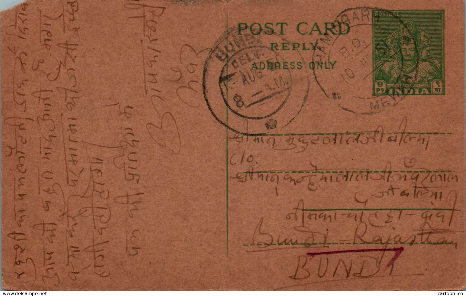 India Postal Stationery 9p To Bundi - Cartes Postales