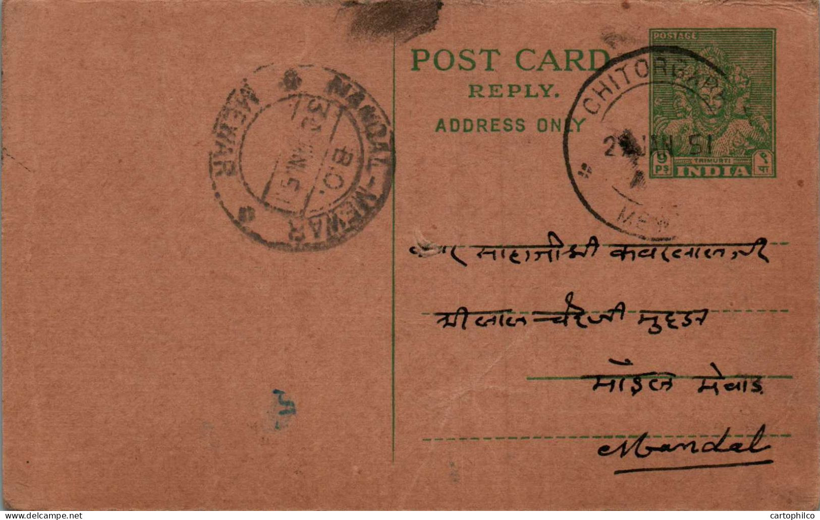 India Postal Stationery 9p Chitorgarh Cds  - Cartes Postales