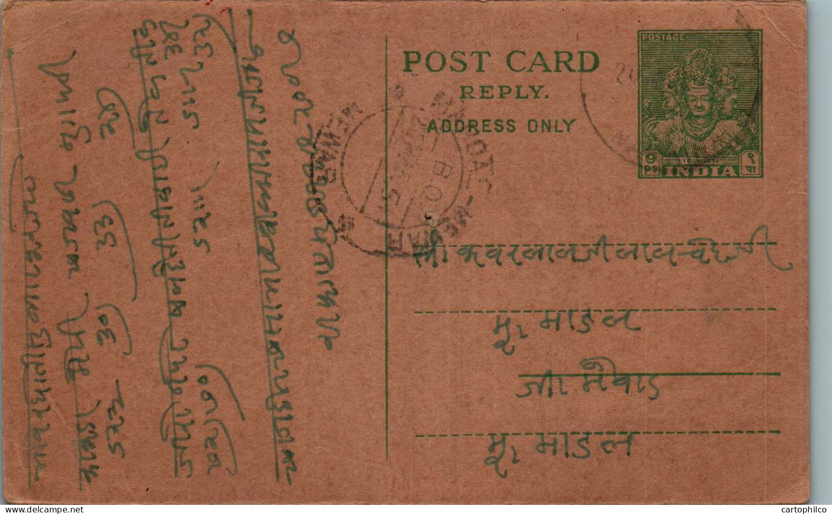 India Postal Stationery 9p  - Cartes Postales