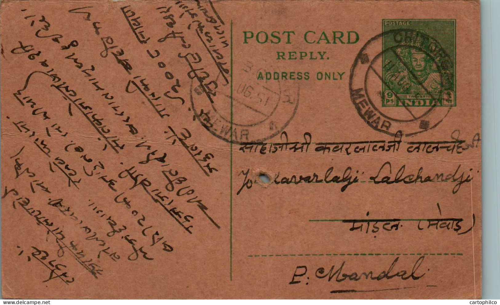 India Postal Stationery 9p Mewar Cds - Postkaarten