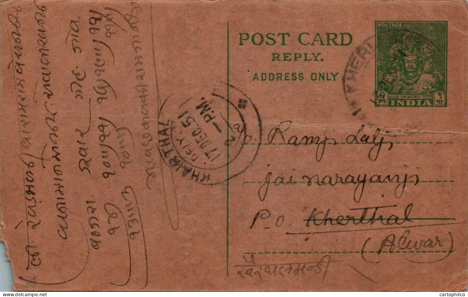 India Postal Stationery 9p Khairthal Cds Makhanlall Brijmohanlall - Postkaarten