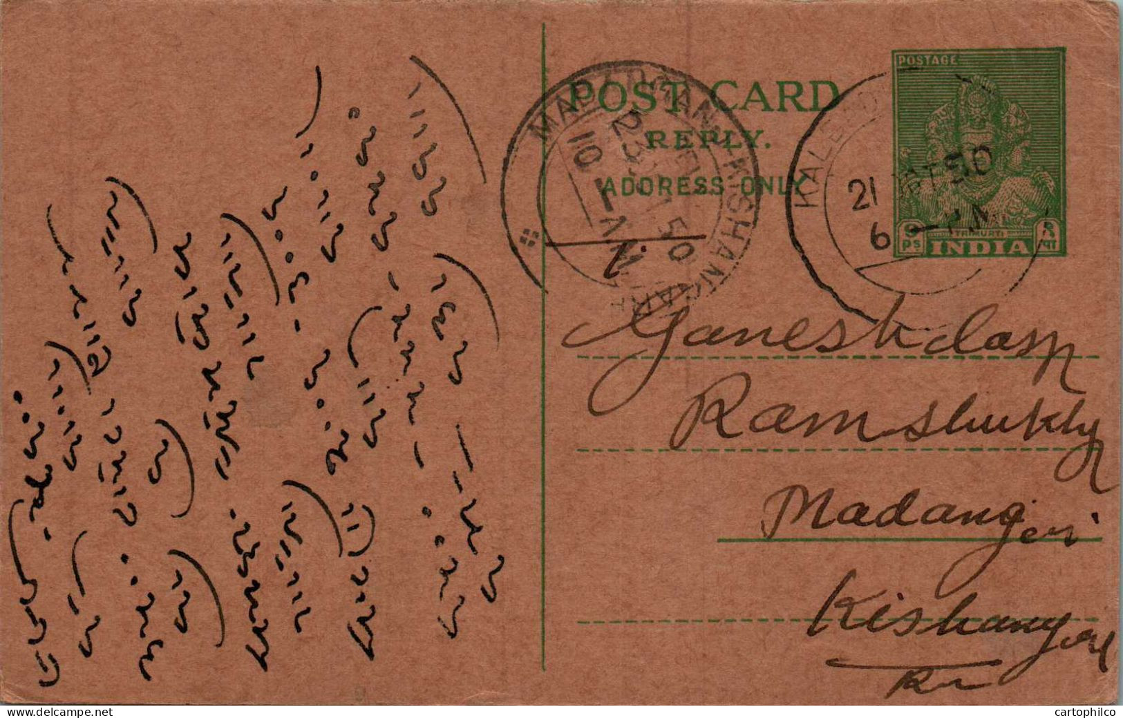 India Postal Stationery 9p To Kishangarh - Postkaarten