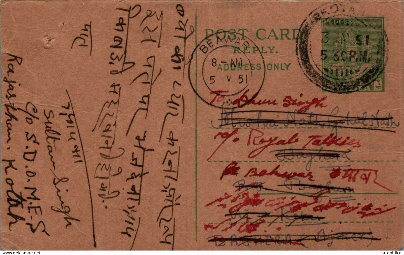 India Postal Stationery 9p Beawar Cds - Cartes Postales
