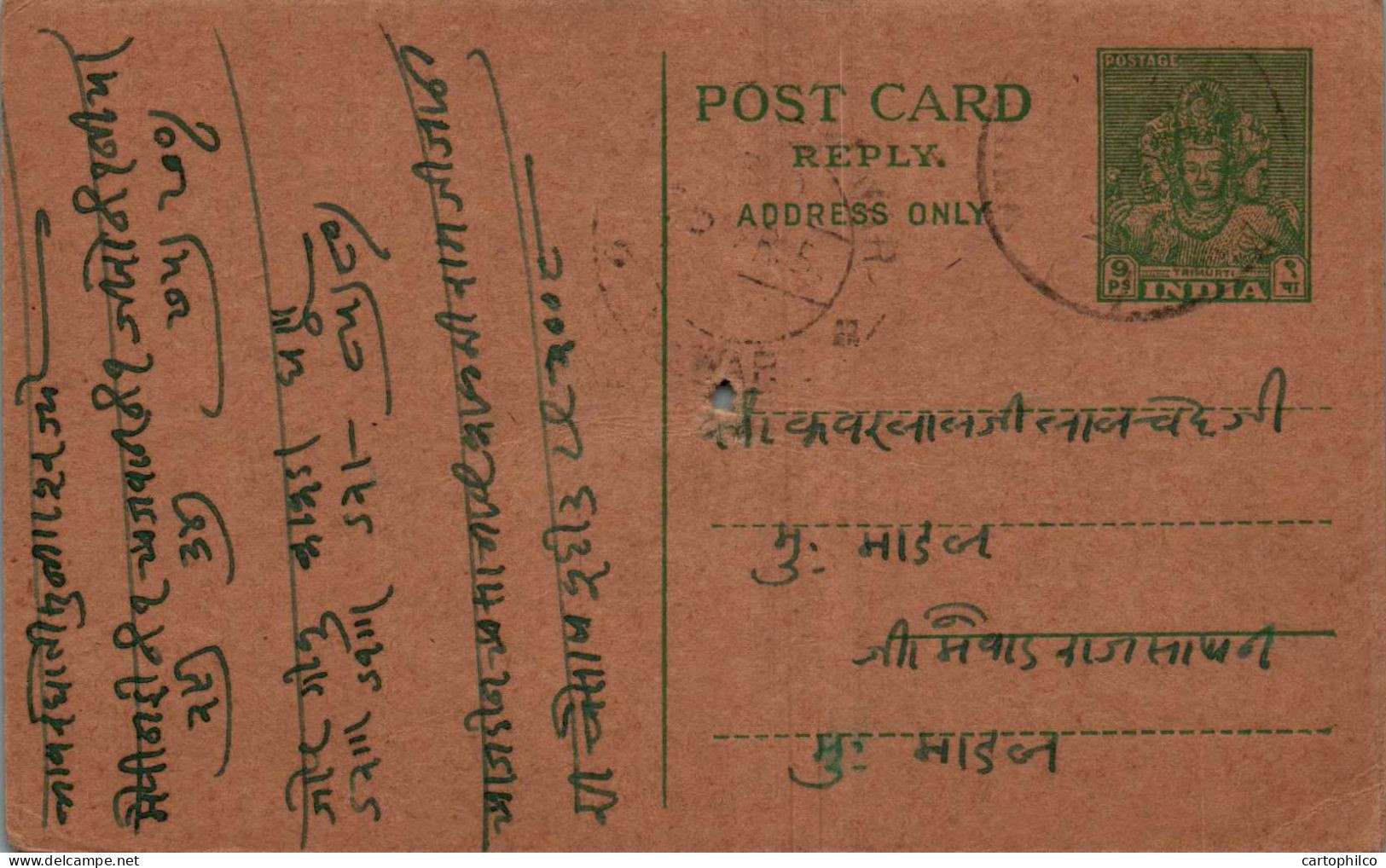 India Postal Stationery 9p  - Postcards