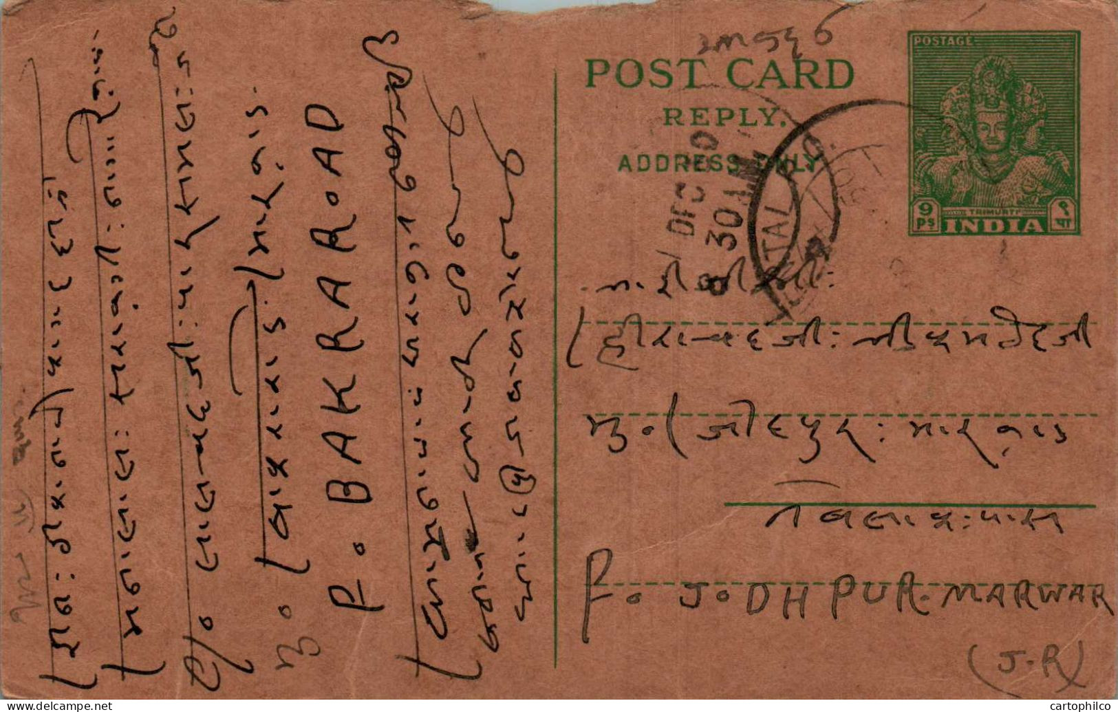 India Postal Stationery 9p To Jodhpur - Cartes Postales