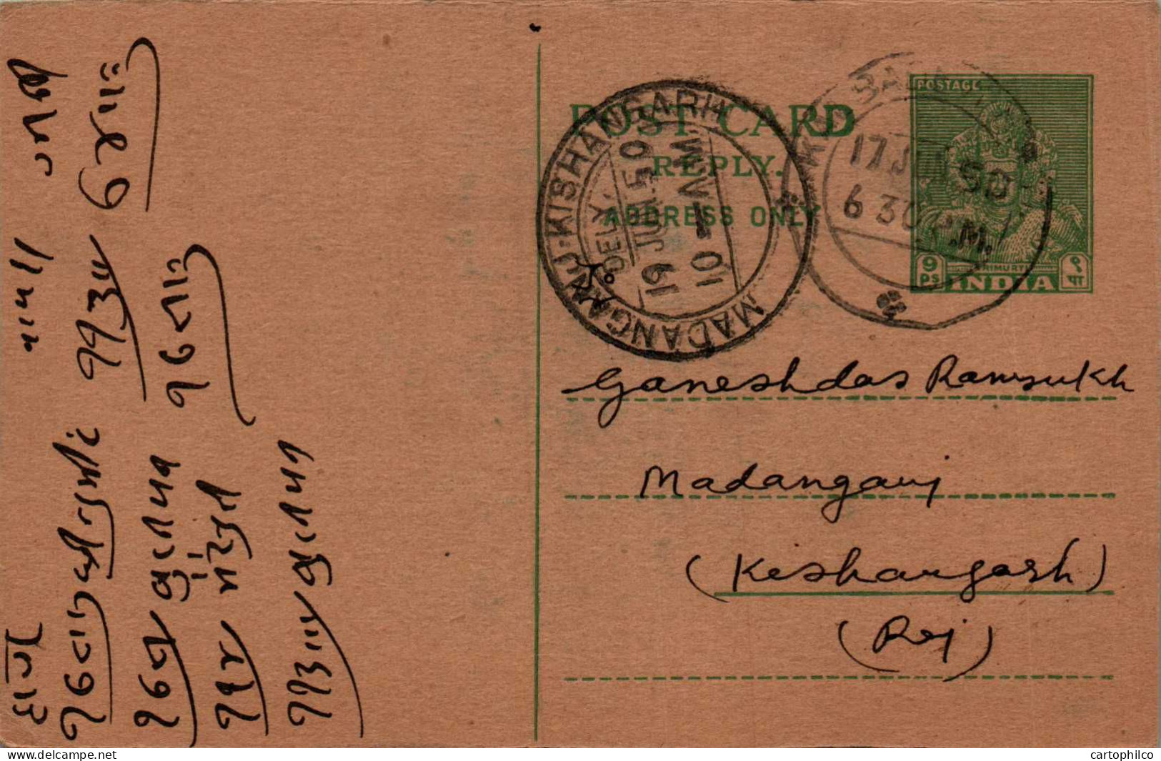India Postal Stationery 9p Madanganj Krishangarh Cds - Cartes Postales