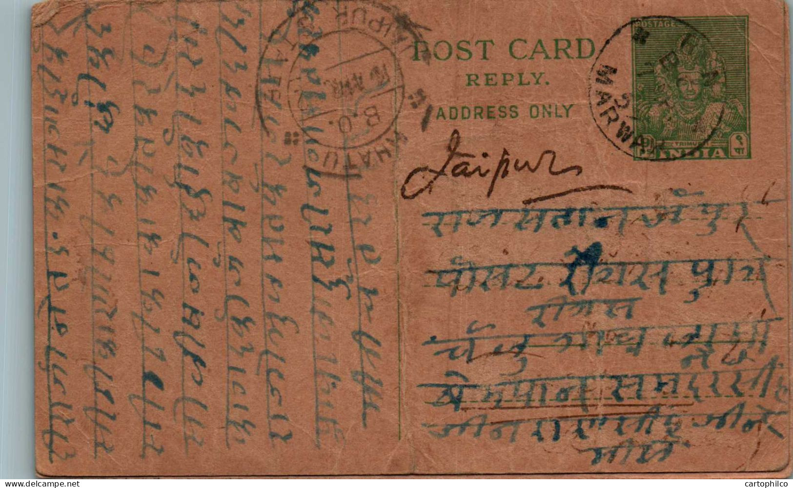 India Postal Stationery 9p  - Ansichtskarten