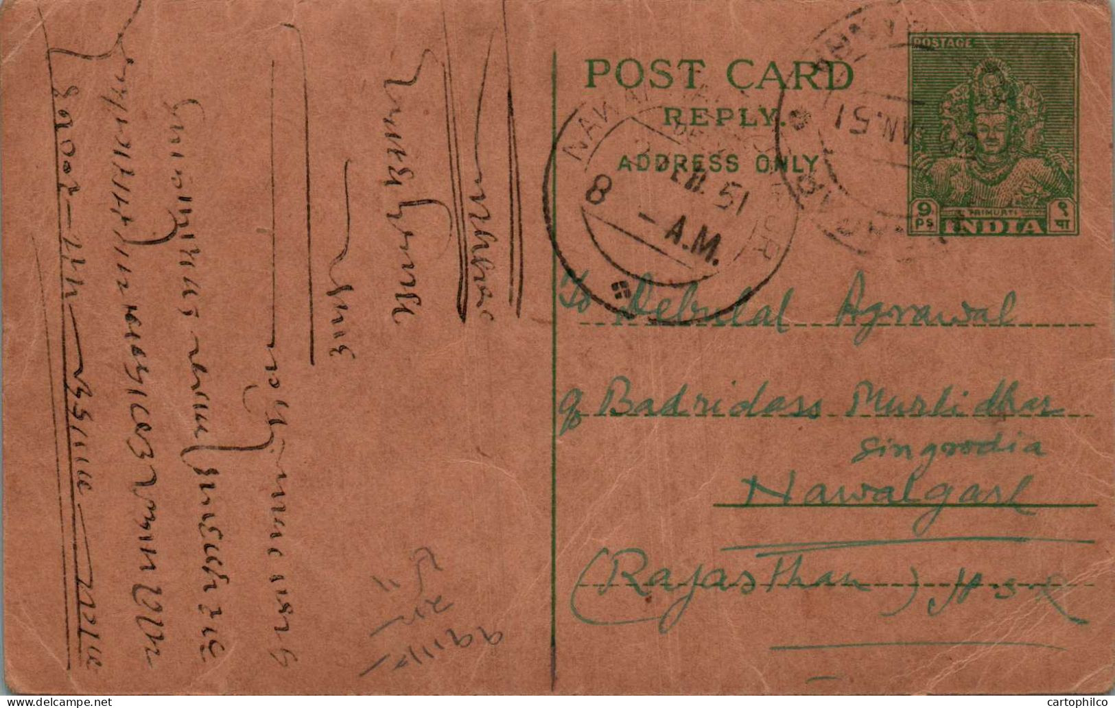 India Postal Stationery 9p To Nawalgarh - Cartes Postales