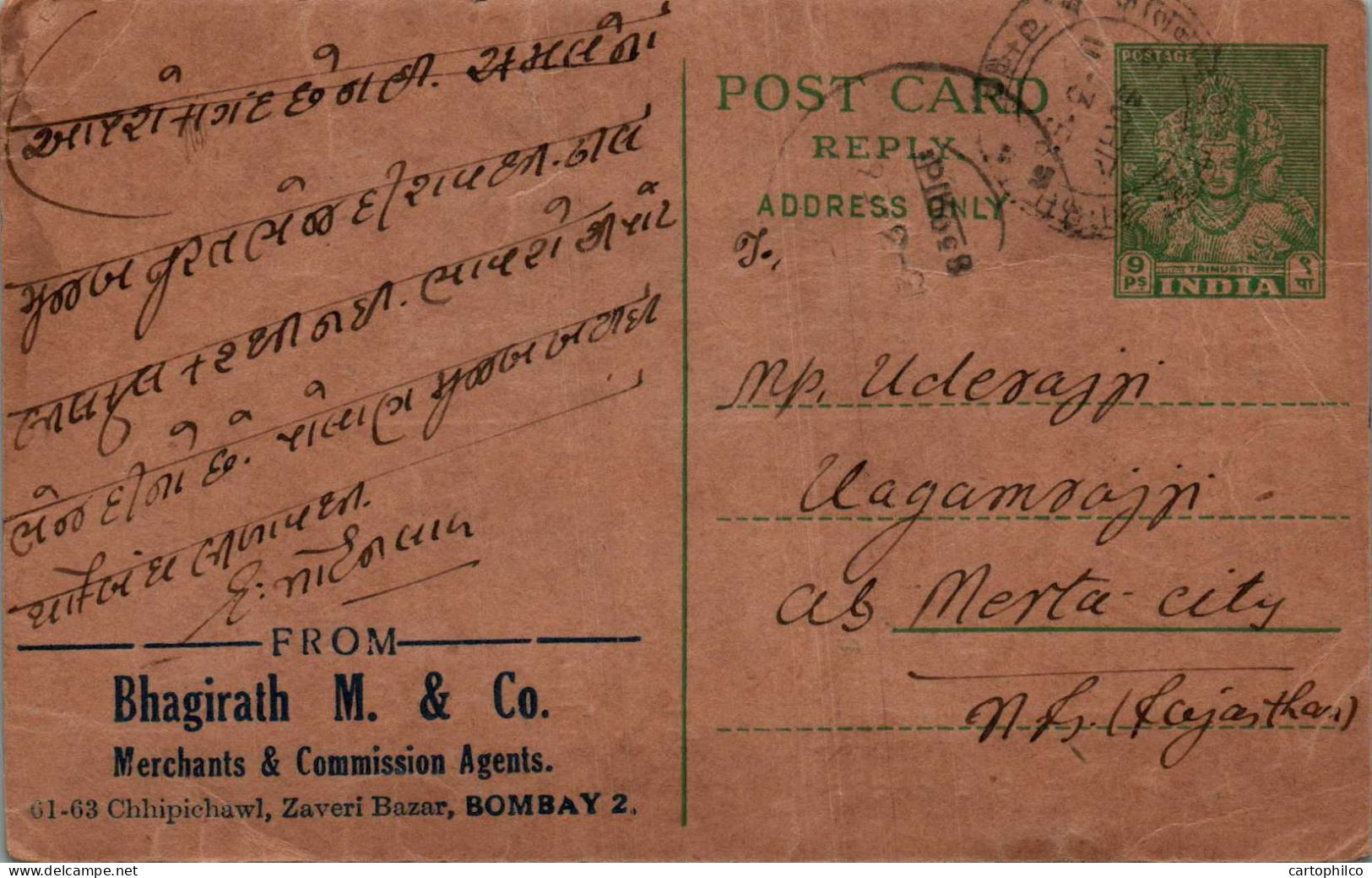 India Postal Stationery 9p Bhagirath To Merta - Cartes Postales