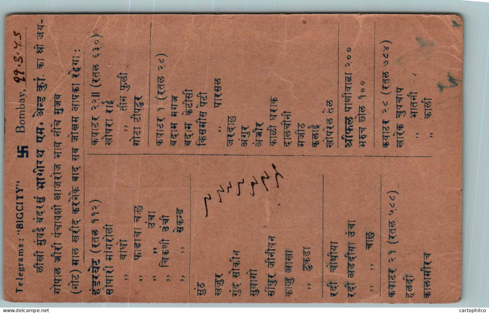 India Postal Stationery 9p Bhagirath To Merta - Cartes Postales