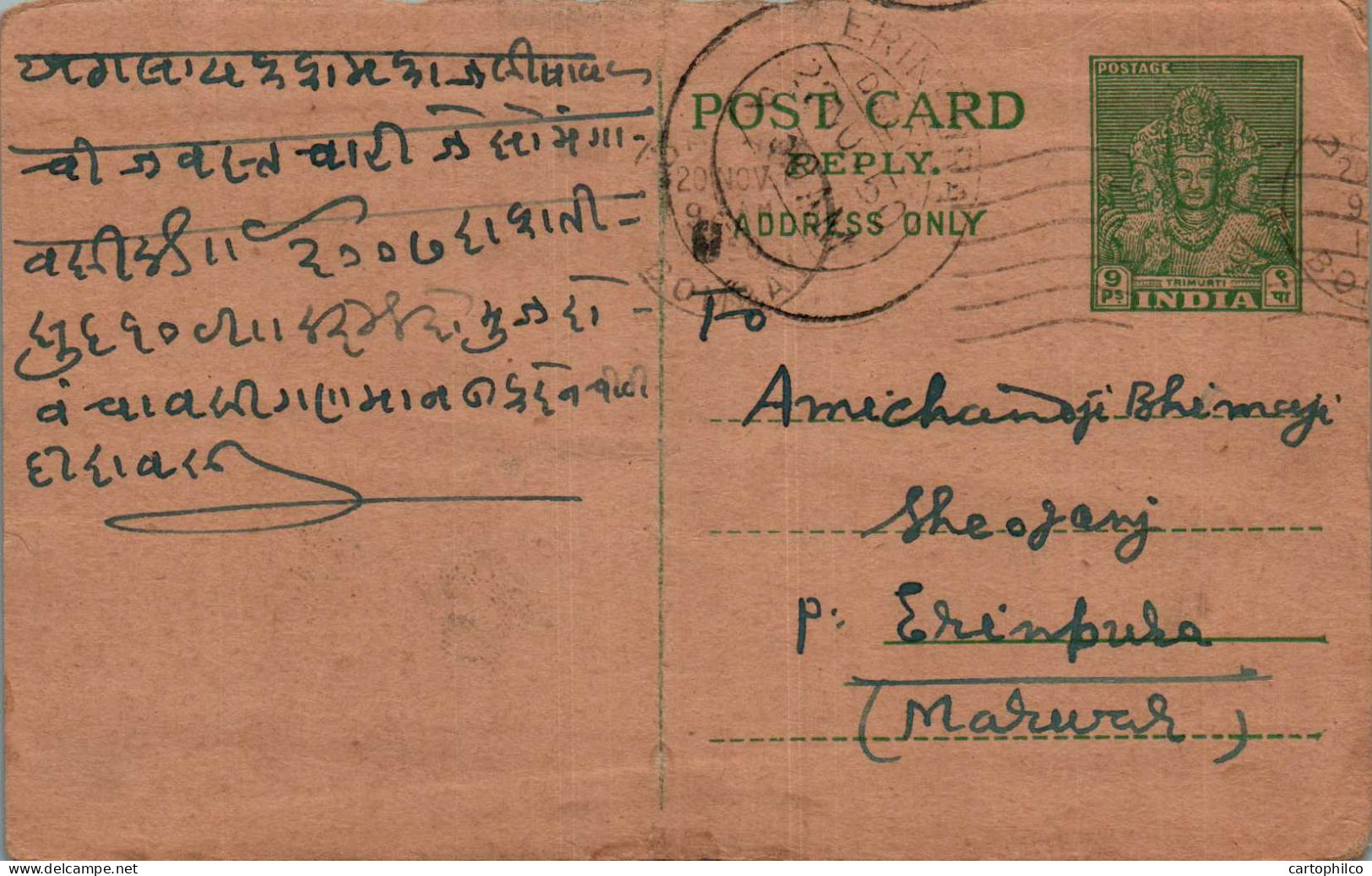 India Postal Stationery 9p To Marwar Arunodaya Plastics - Postkaarten