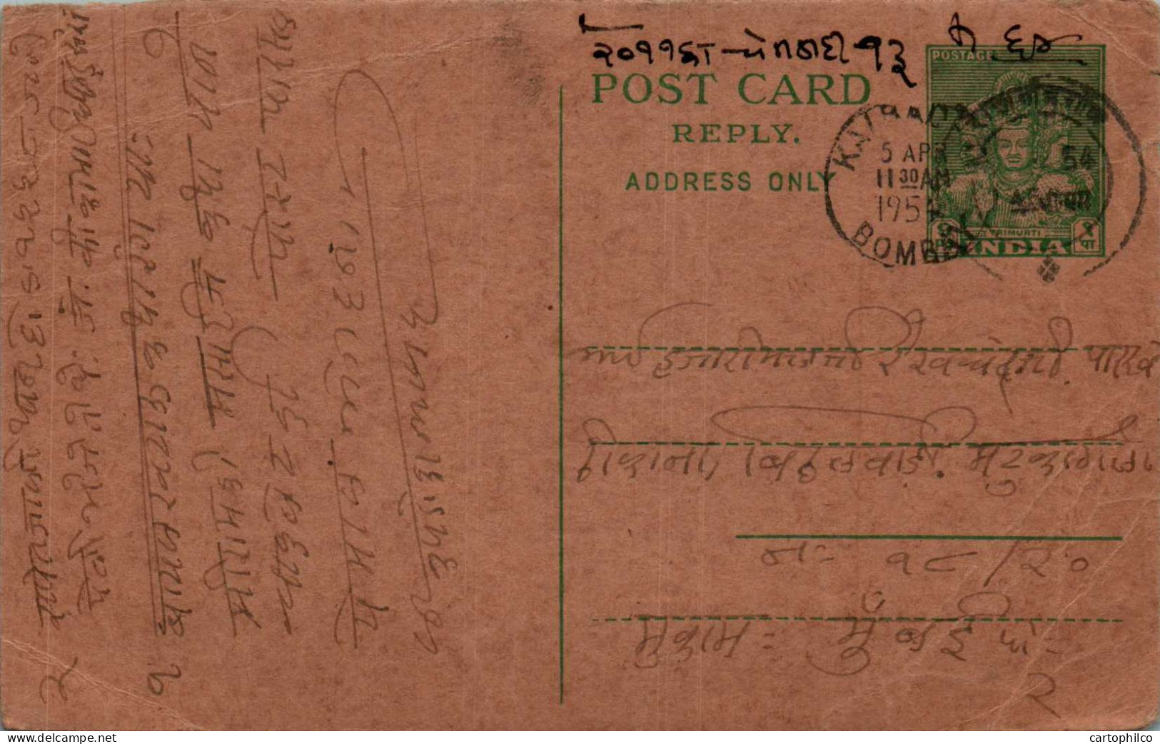 India Postal Stationery 9p Kalbadevi Bombay Cds - Cartes Postales