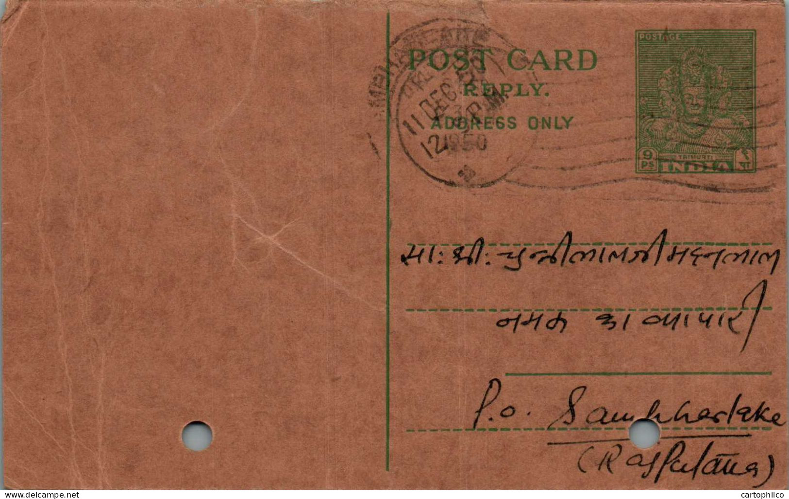 India Postal Stationery 9p To Sambhar Lake - Cartes Postales