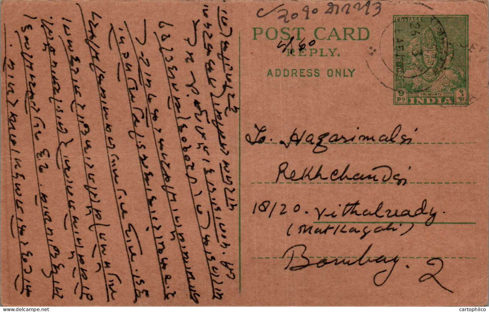 India Postal Stationery 9p To Bombay - Ansichtskarten