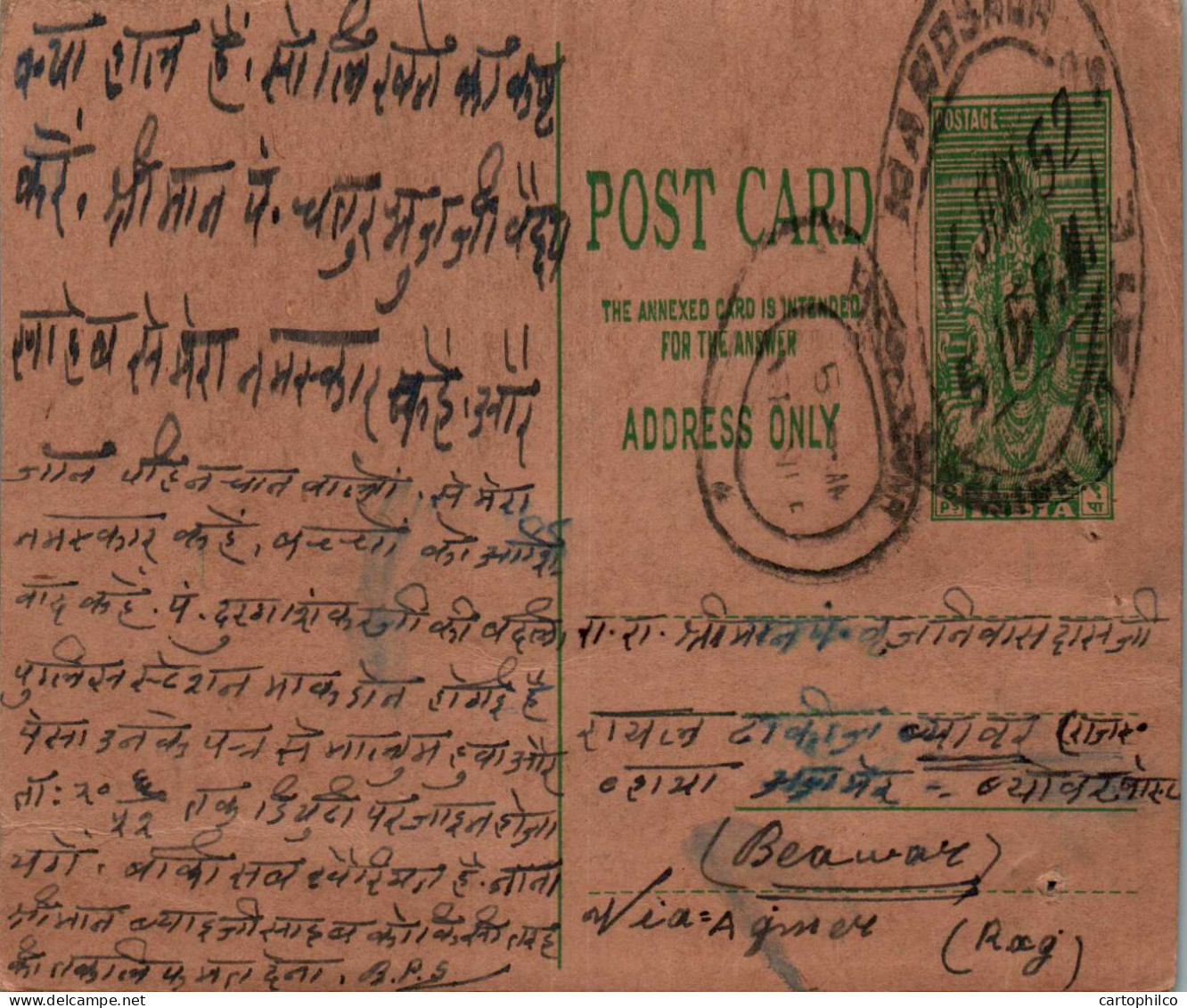 India Postal Stationery 9p To Beawar - Cartes Postales