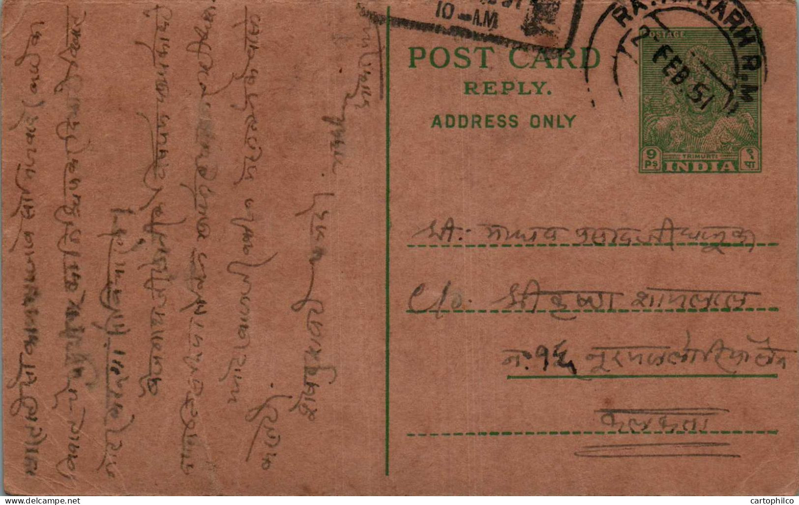 India Postal Stationery 9p  - Ansichtskarten