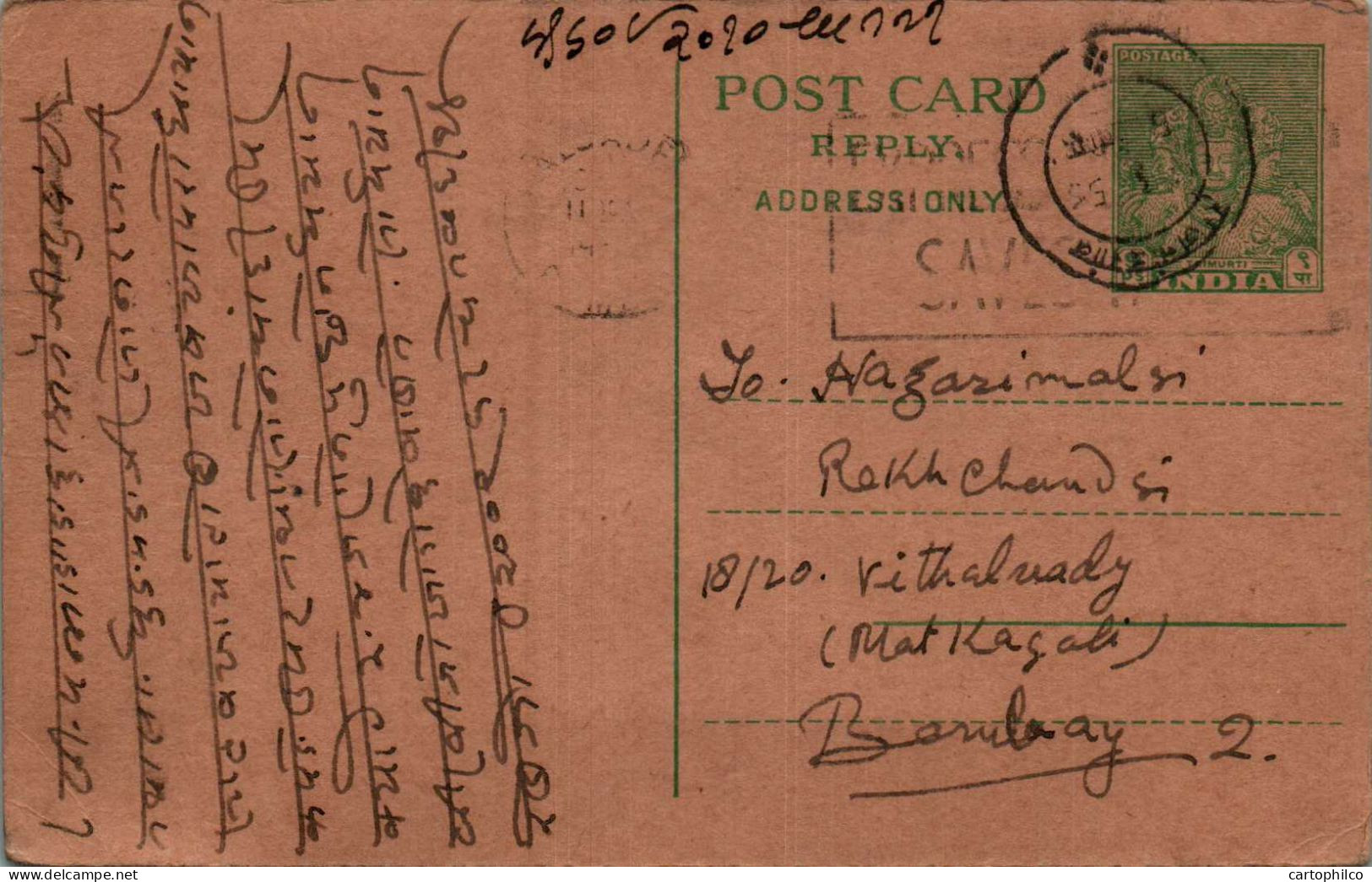 India Postal Stationery 9p To Bombay - Ansichtskarten