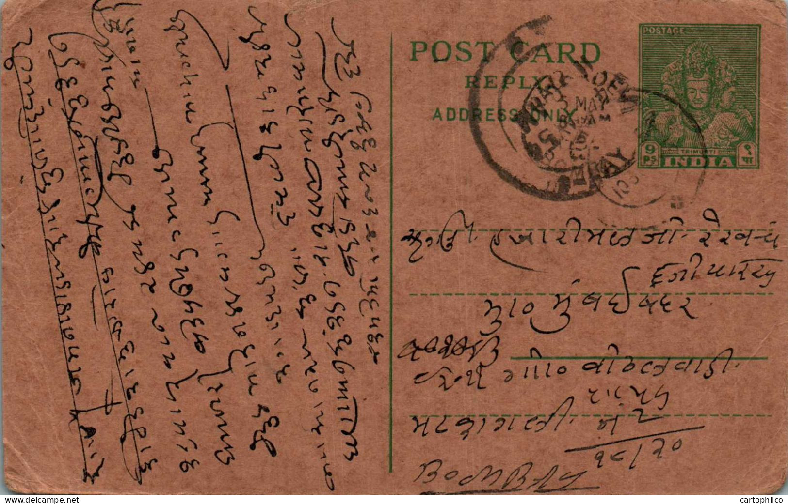India Postal Stationery 9p To Bombay - Cartes Postales