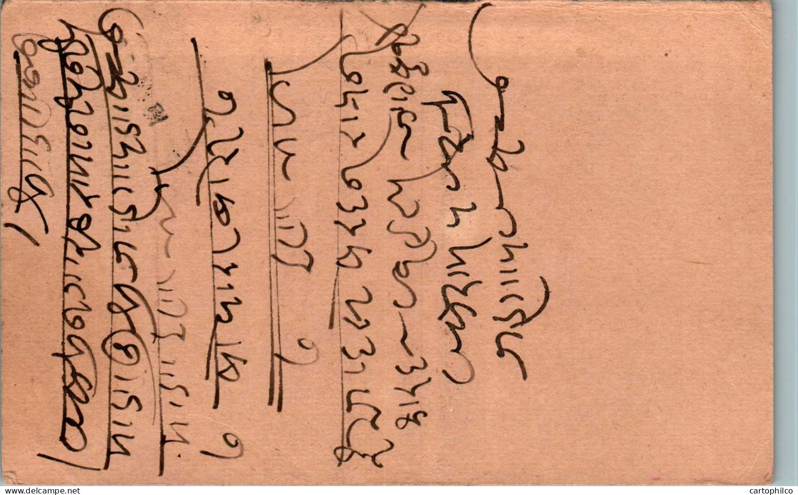 India Postal Stationery 1/2A George V Nagaur MARwar Cds To Bombay - Ansichtskarten