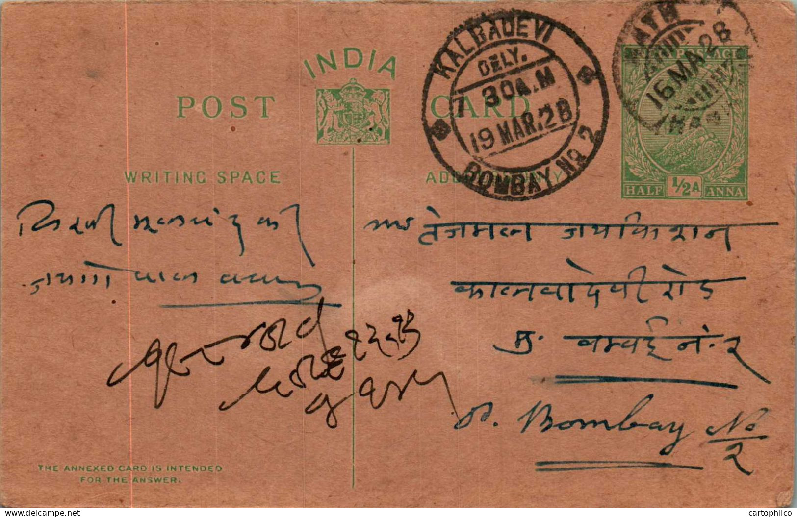 India Postal Stationery 1/2A George V Kalbadevi Bombay Cds - Cartes Postales