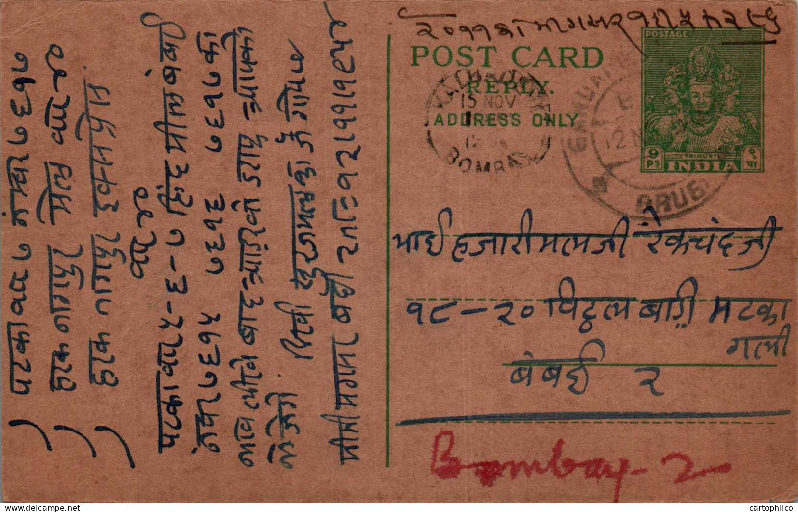 India Postal Stationery 9p Kalbadevi Bombay Cds Drug Cds - Cartes Postales