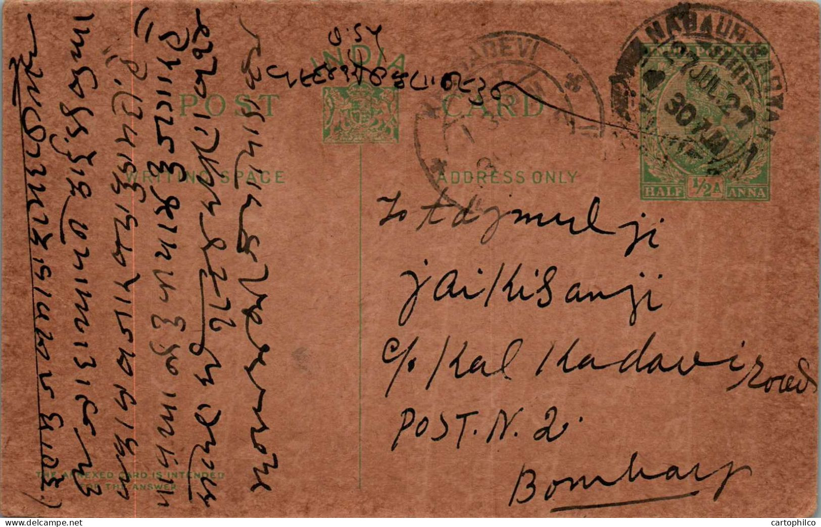 India Postal Stationery 1/2A George V Kalbadevi Bombay Cds Nagaur Marwar Cds - Ansichtskarten