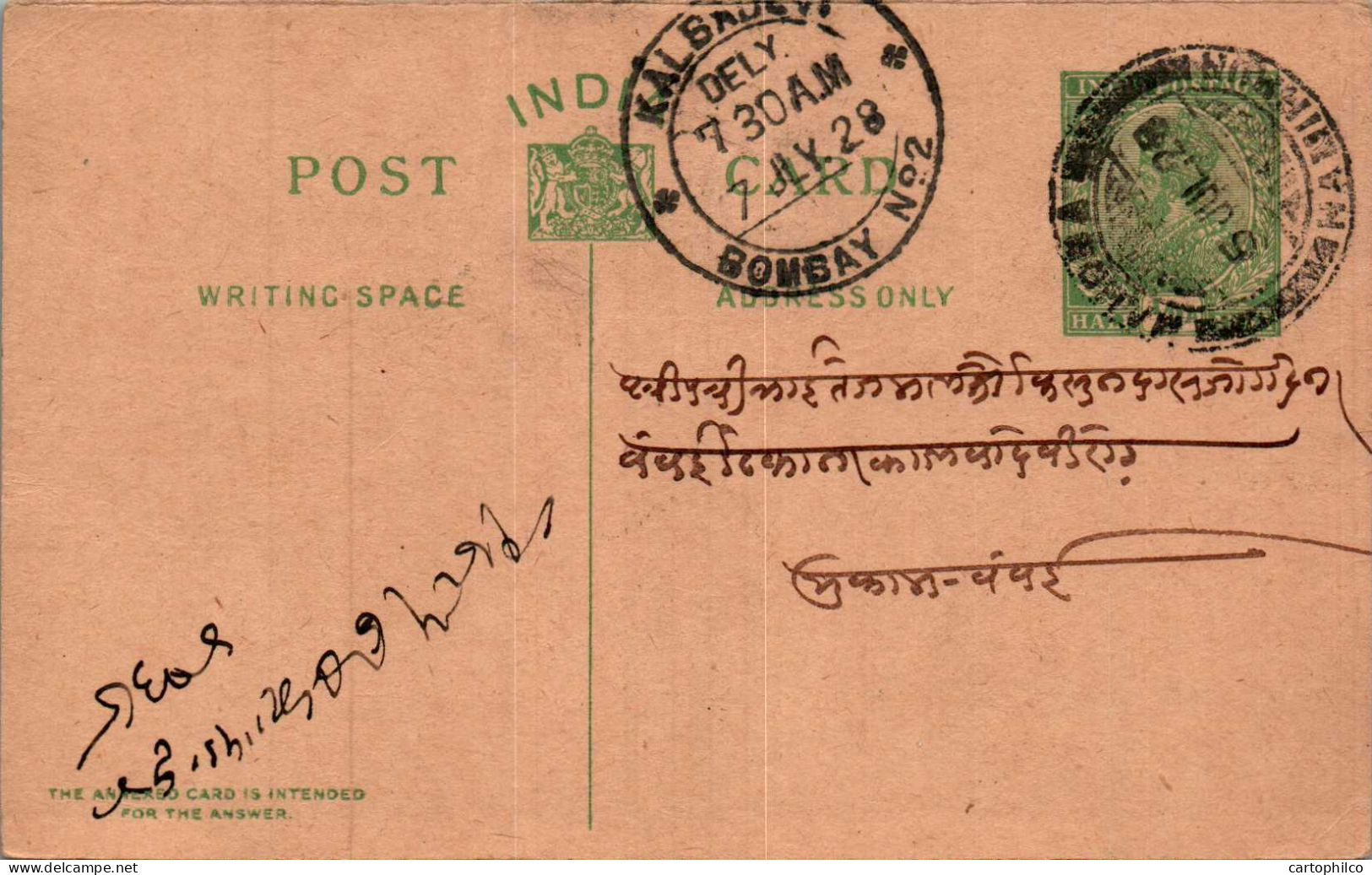 India Postal Stationery 1/2A George V Kalbadevi Bombay Cds - Ansichtskarten