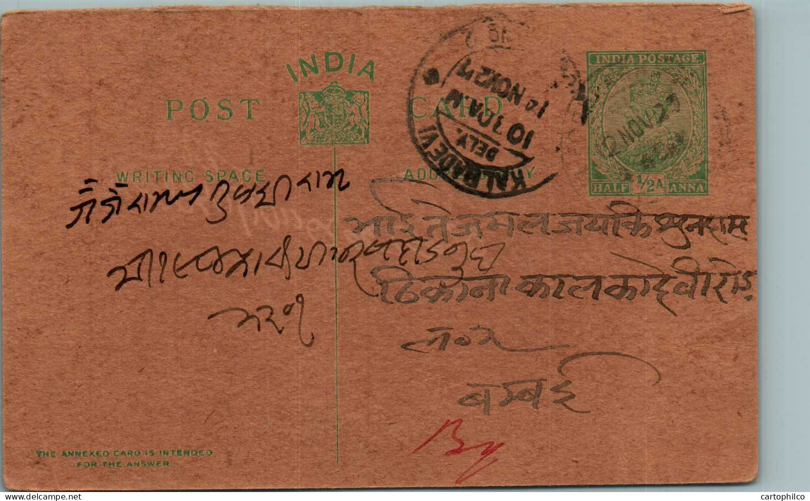 India Postal Stationery 1/2A George V Kalbadevi Bombay Cds - Ansichtskarten