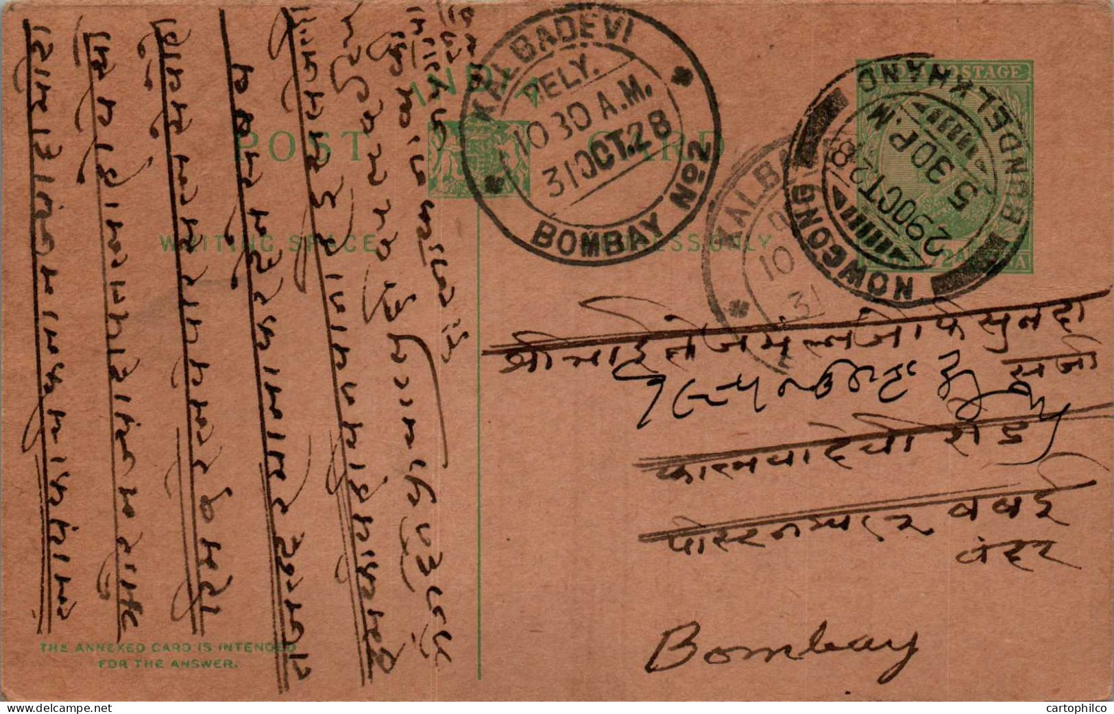 India Postal Stationery 1/2A George V Kalbadevi Bombay Cds Nowgong Cds - Cartes Postales