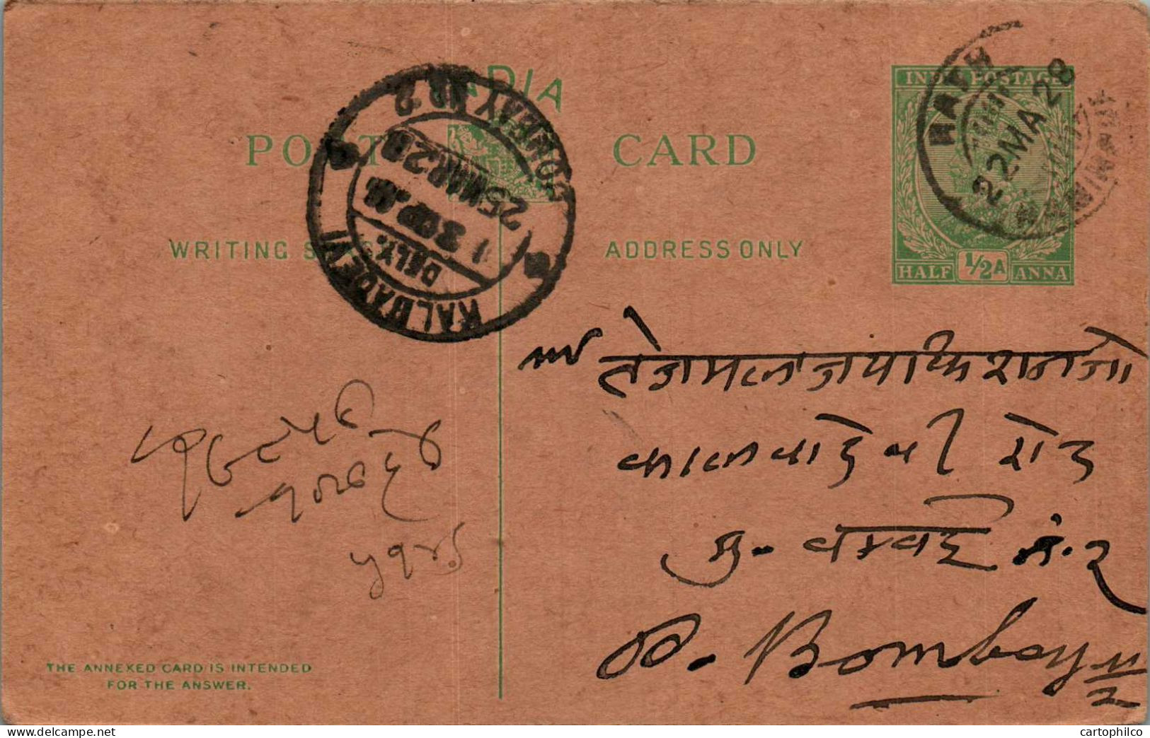 India Postal Stationery 1/2A George V Kalbadevi Bombay Cds Rath Cds - Ansichtskarten