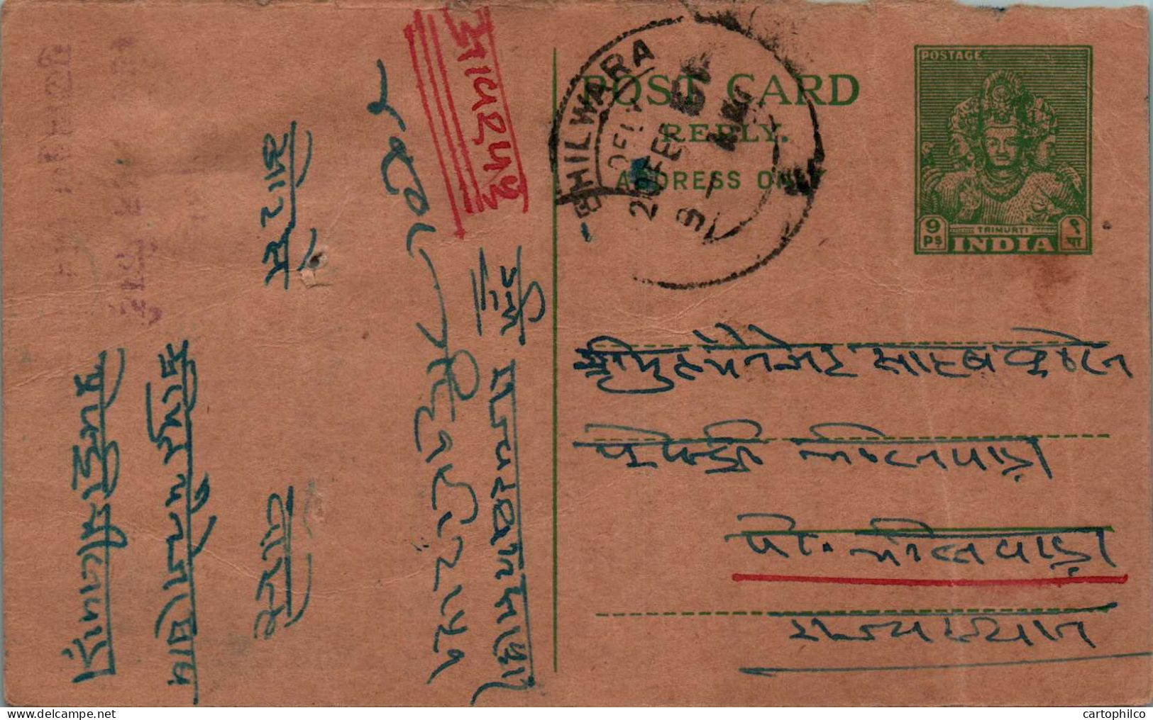India Postal Stationery 9p Bhilwara Cds  - Ansichtskarten