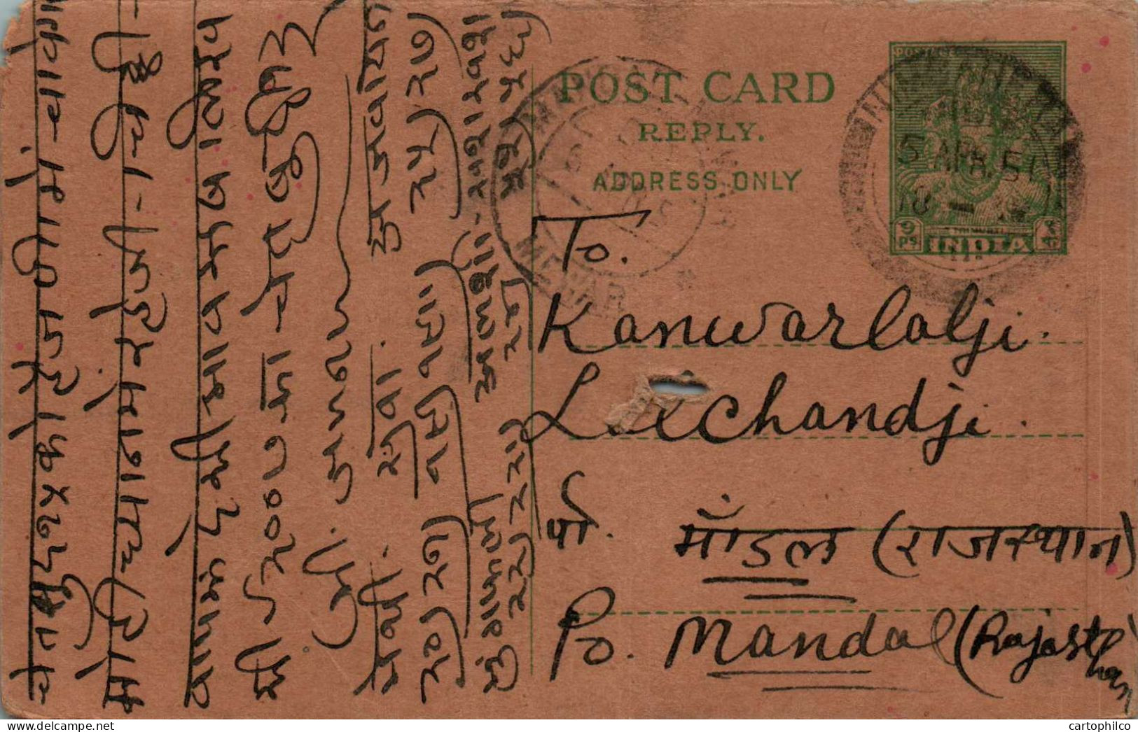 India Postal Stationery 9p To Manda - Ansichtskarten