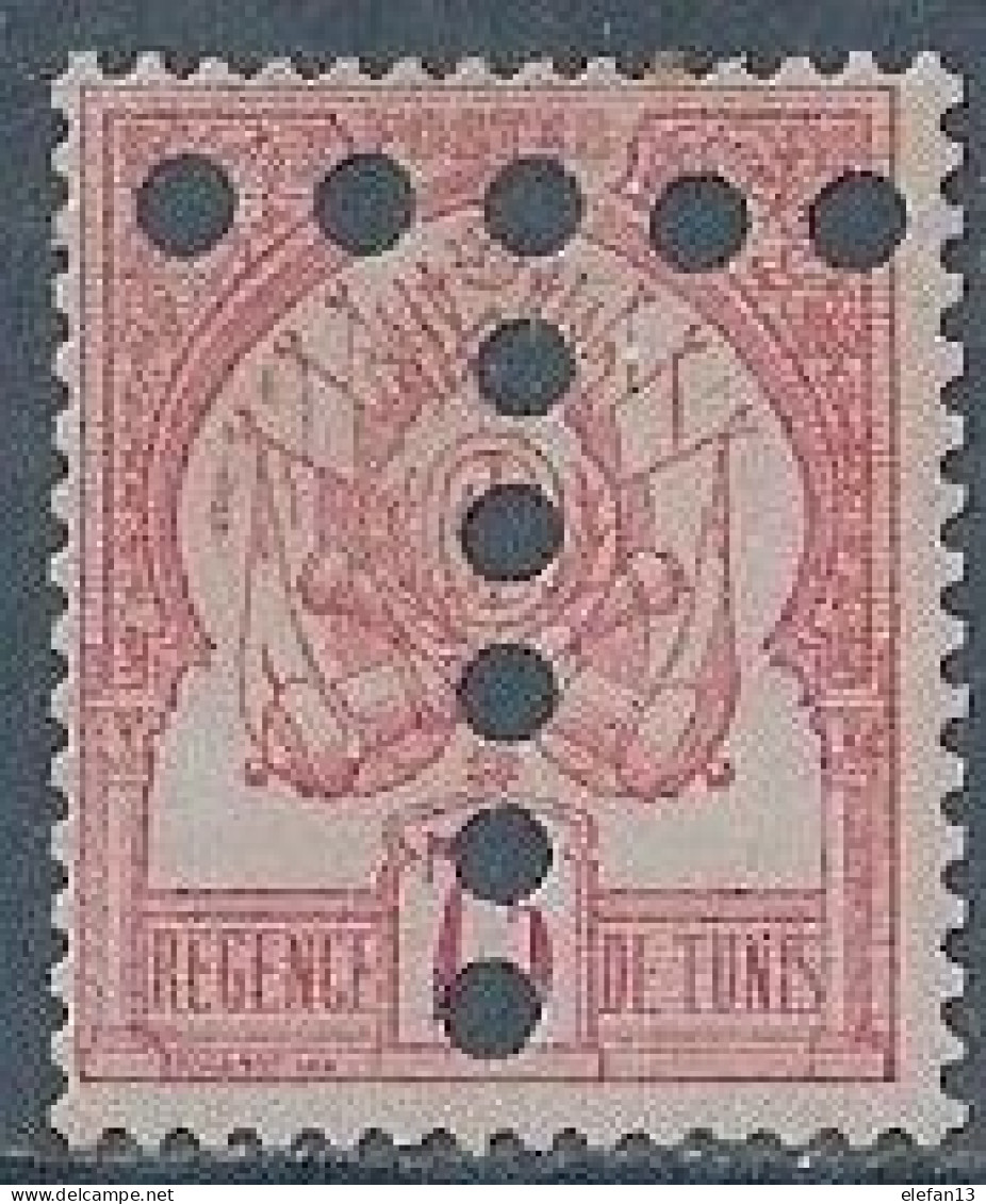 TUNISIE Taxe N°7 **    Neuf Sans Charnière MNH - Strafport