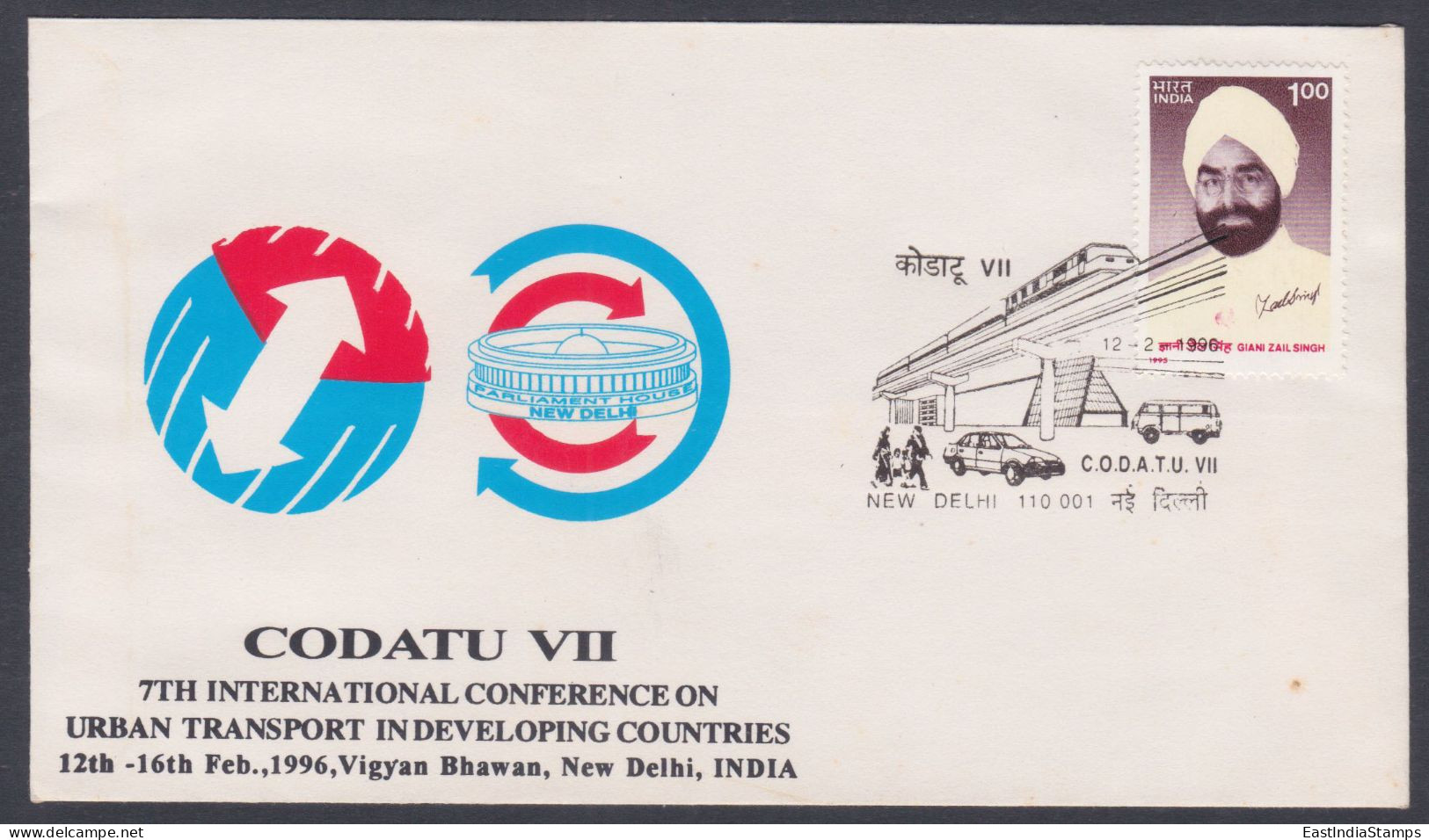 Inde India 1996 Special Cover Urban Transport Conference, Metro Train, Car, Van, Pictorial Postmark - Lettres & Documents