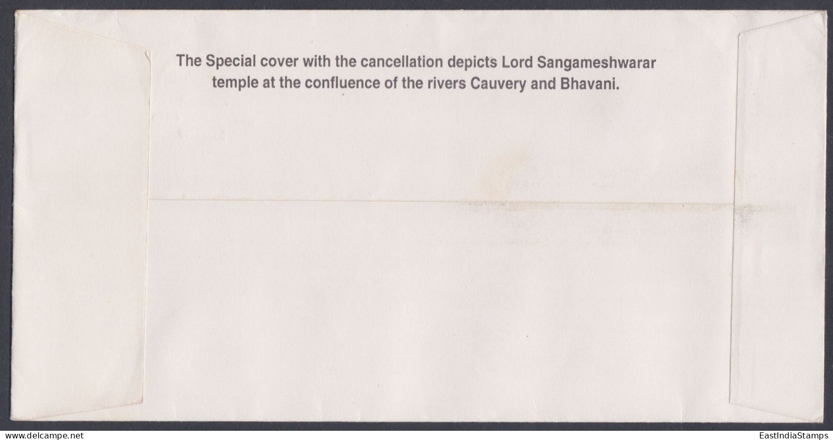 Inde India 2000 Special Cover Lord Sangameshwarar Temple, Bavani, Hinduism, Hindu, Religion, Island, Pictorial Postmark - Briefe U. Dokumente