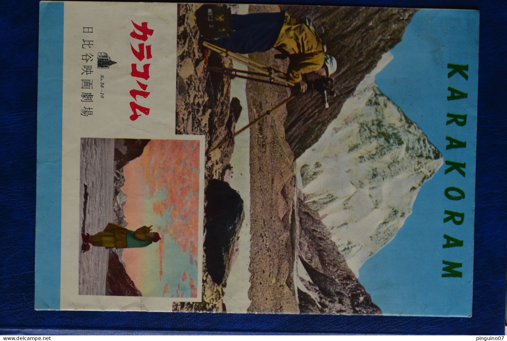 RR Japan Booklet Program Karakoram Expedition Color By Eastmancolor Karakorum Himalaya Mountaineering Escalade Alpinisme - Programmes