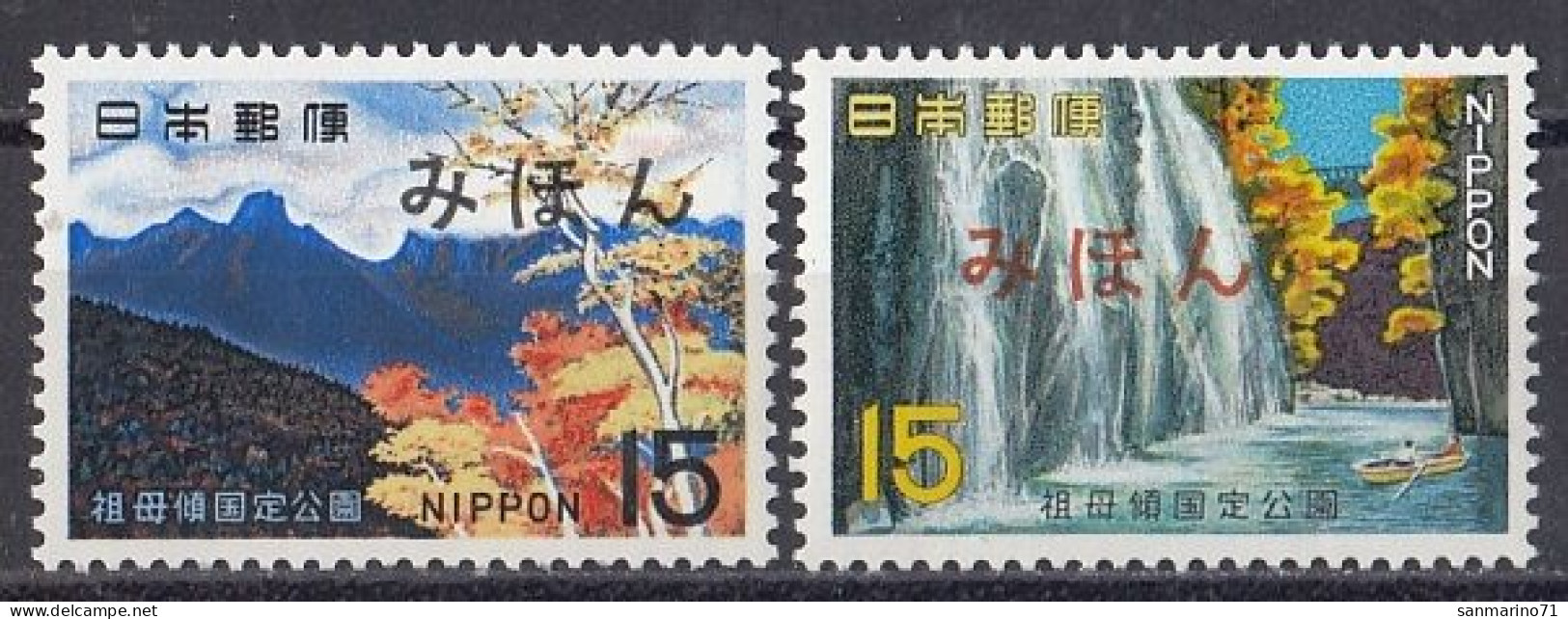 JAPAN 983-984,unused (**) - Ungebraucht