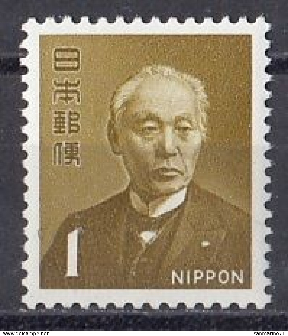 JAPAN 985,unused (**) - Unused Stamps