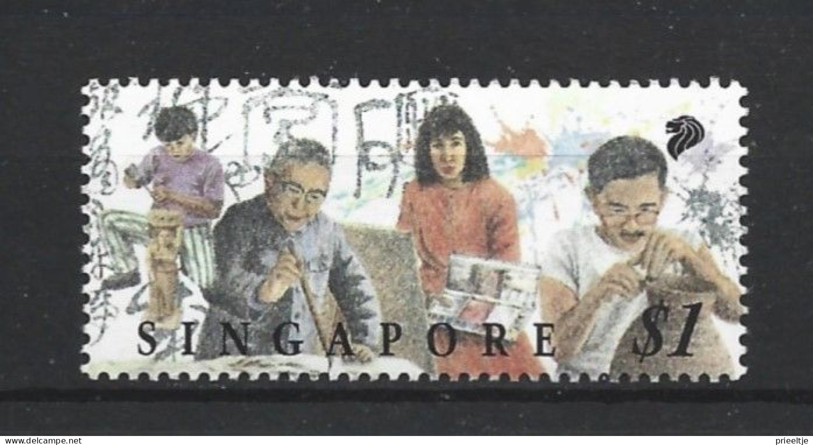 Singapore 1994 Art Festival Y.T. 706 (0) - Singapour (1959-...)